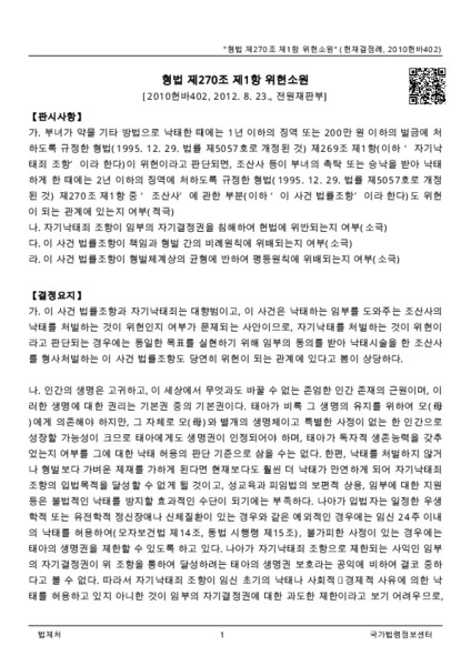 20190411093.pdf