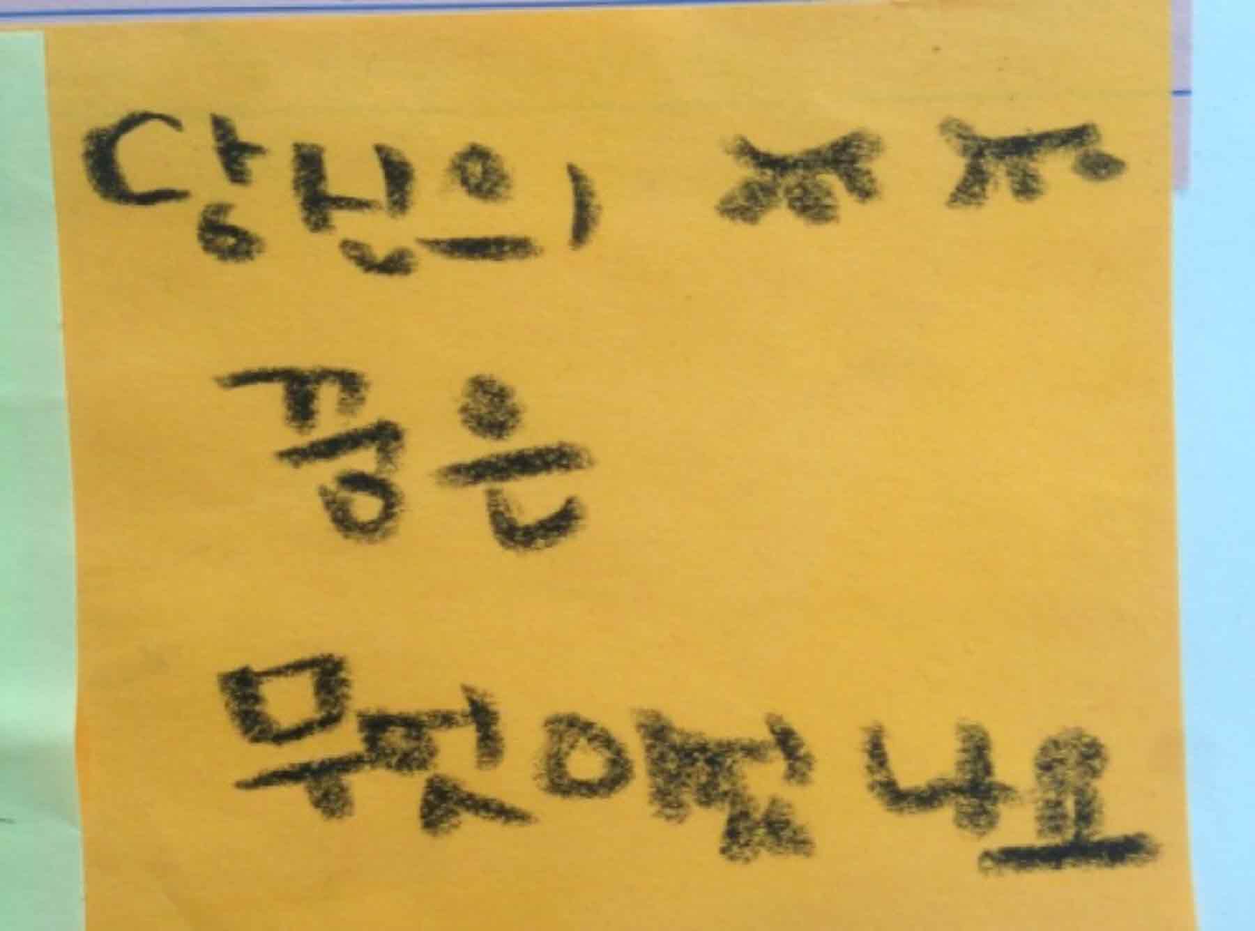 강남역 추모메세지 강남역 #239
