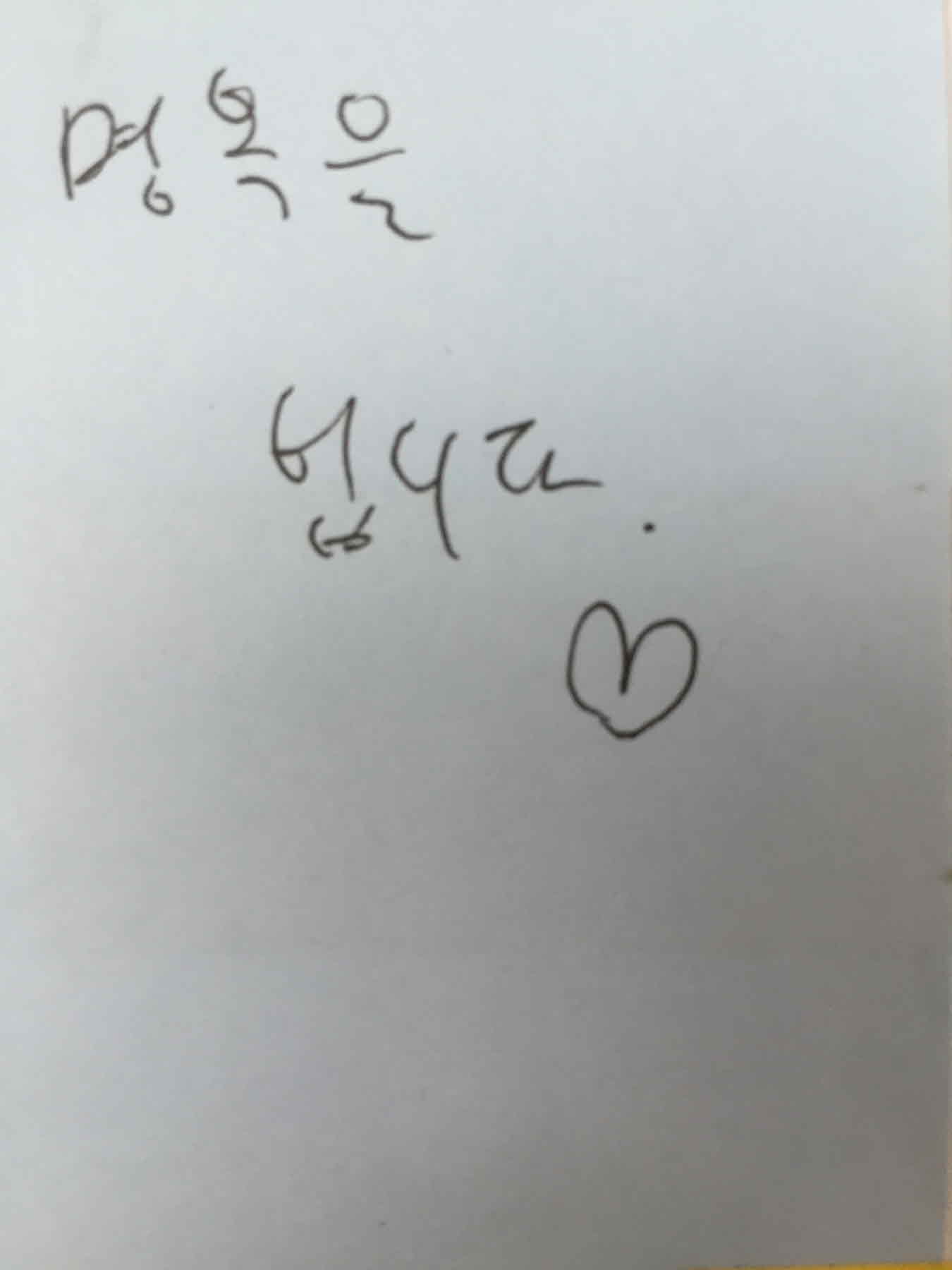 강남역 추모메세지 서울시민청 #6