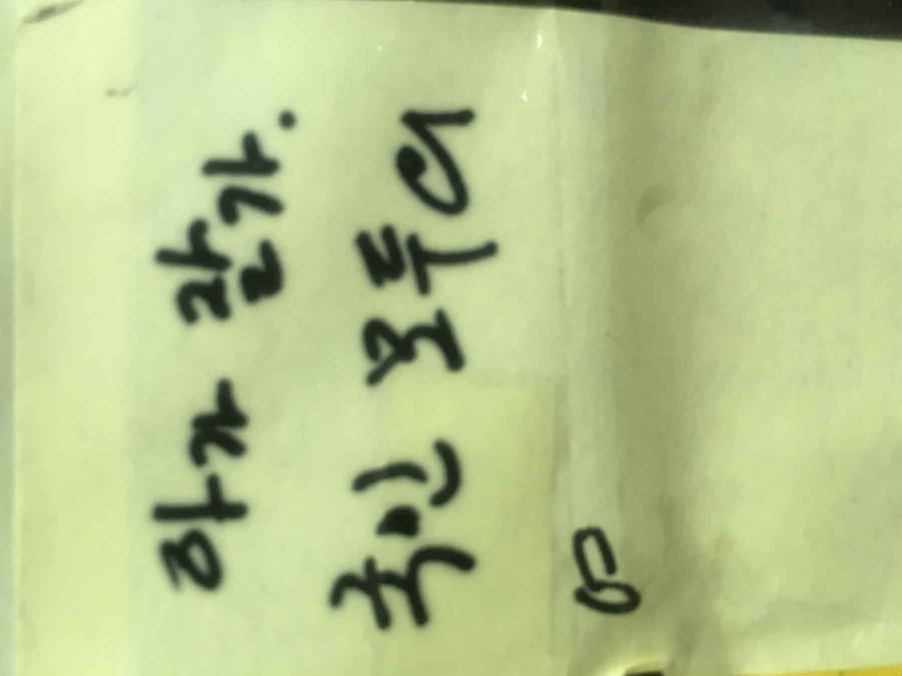 강남역 추모메세지 서울시민청 #67