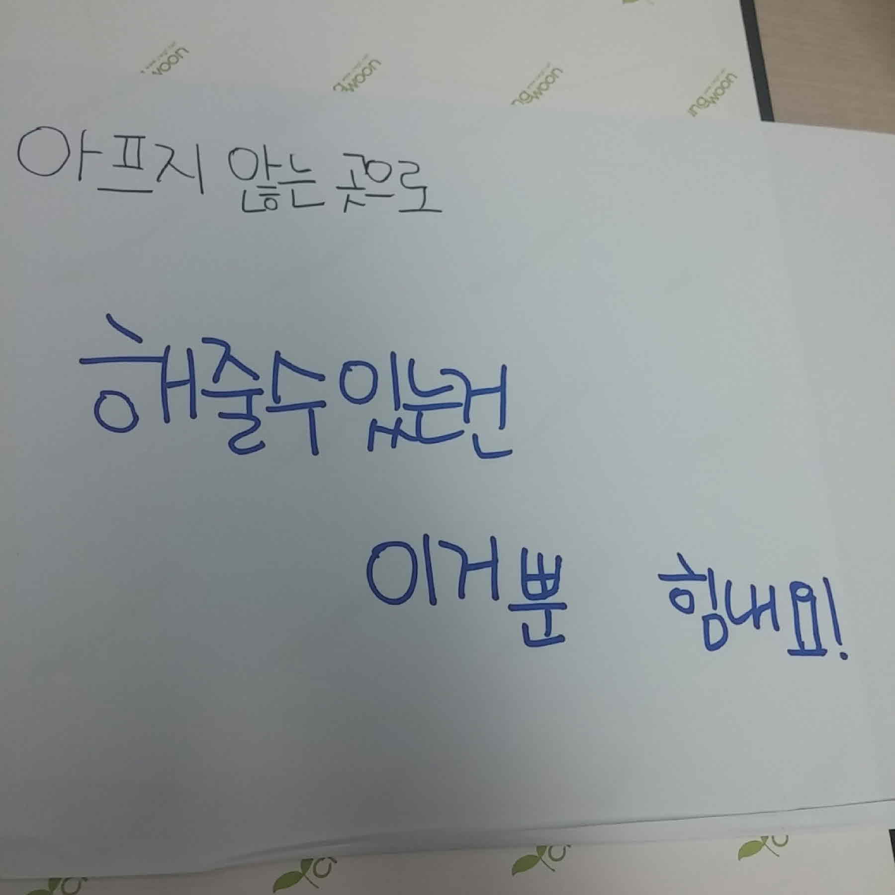 강남역 추모메세지 서울시민청 #559