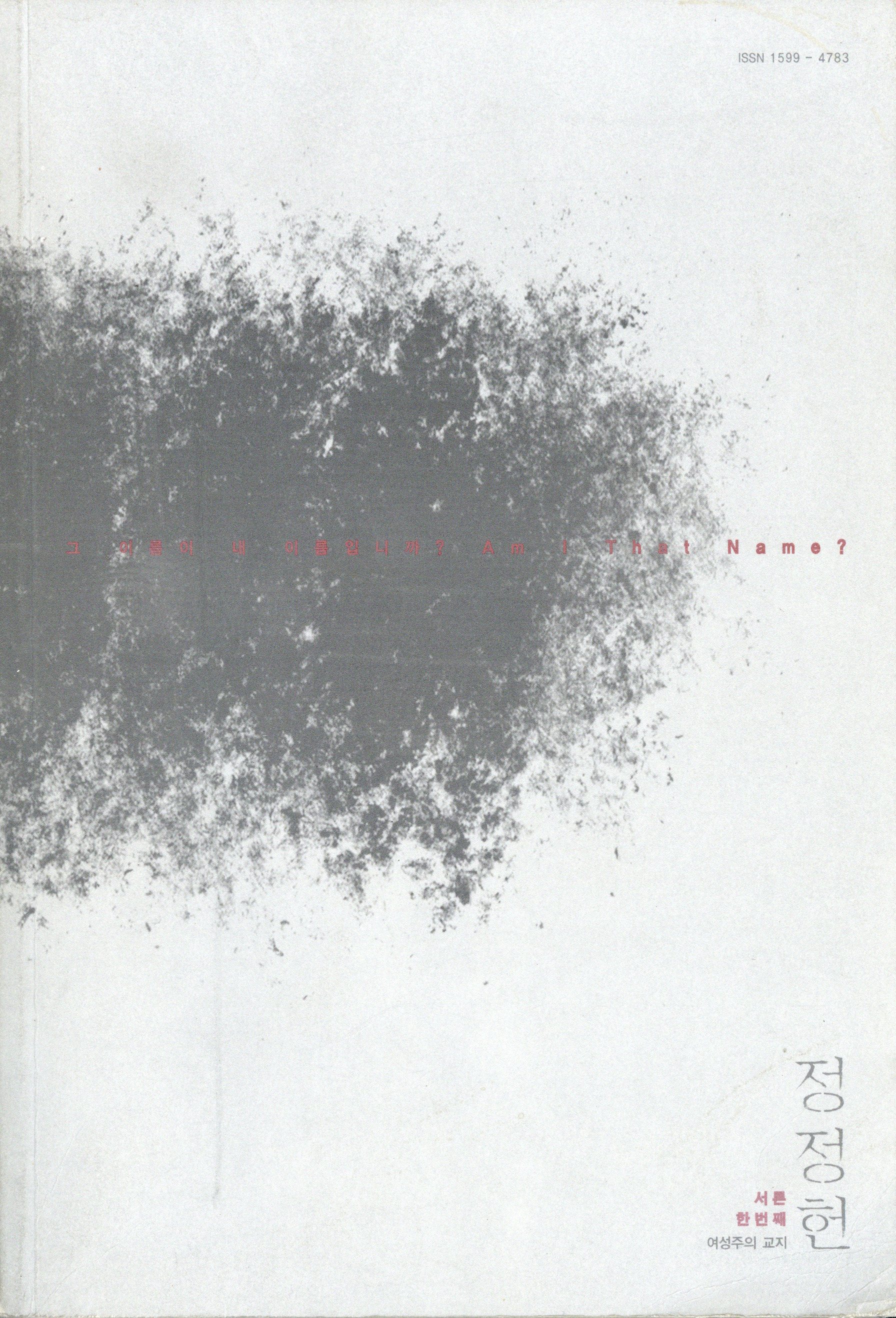 정정헌 31