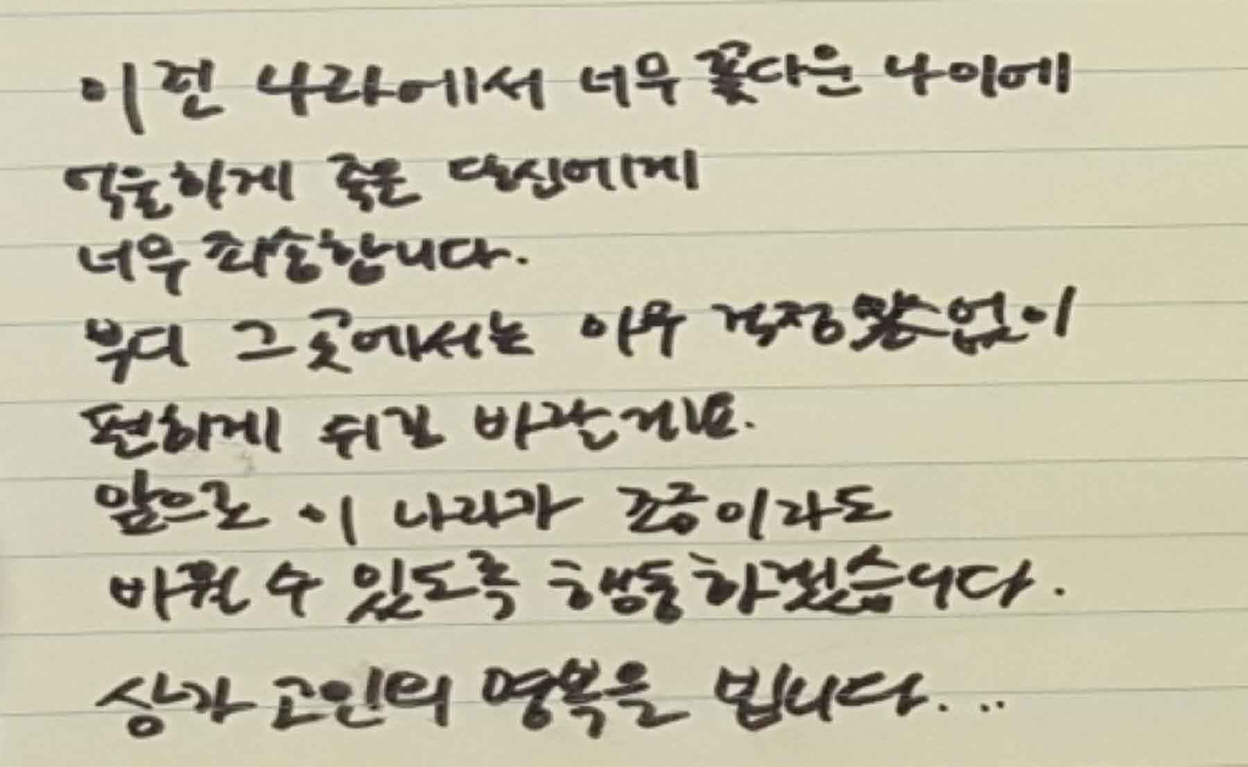 강남역 추모메세지 강남역 #130