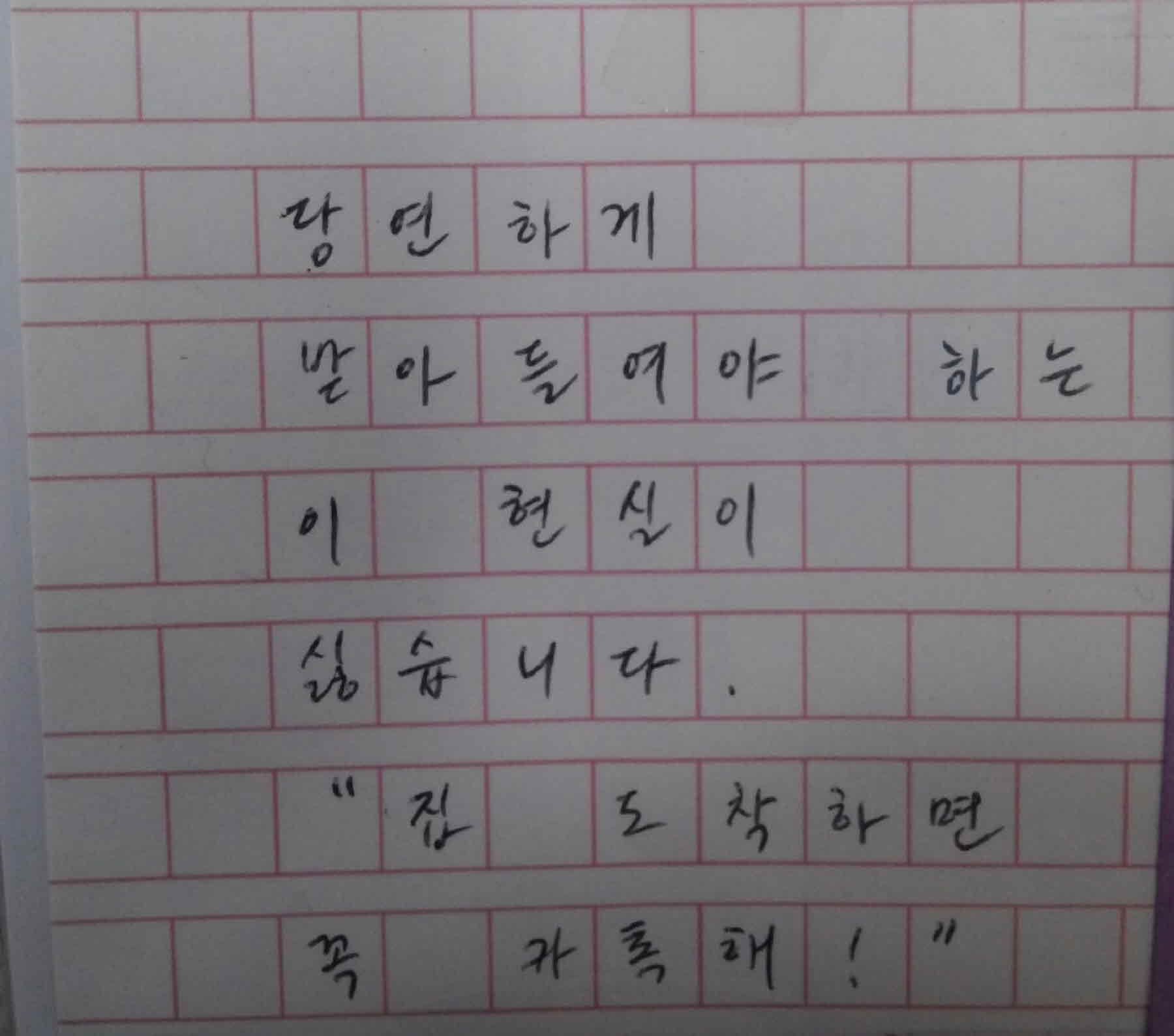 강남역 추모메세지 서울시민청 #482
