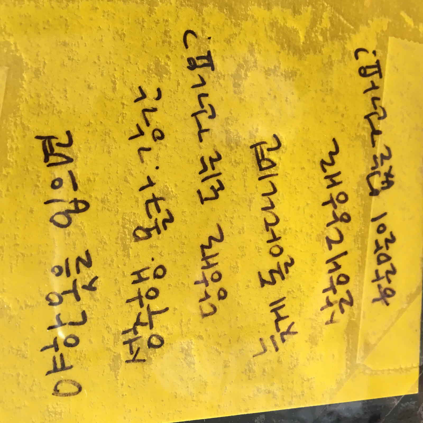 강남역 추모메세지 대전지역 #46