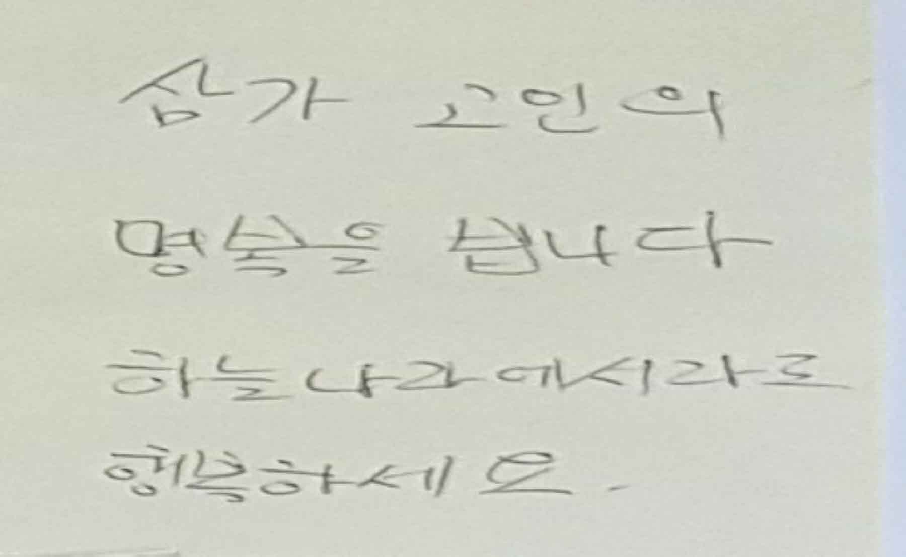 강남역 추모메세지 강남역 #168