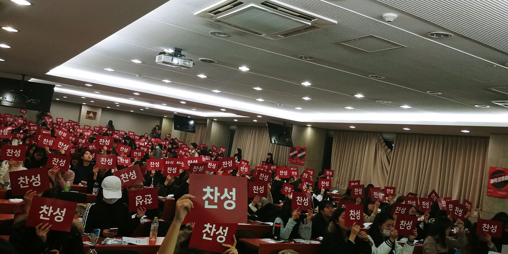 동국대 제1회 여학생총회 사진 #1