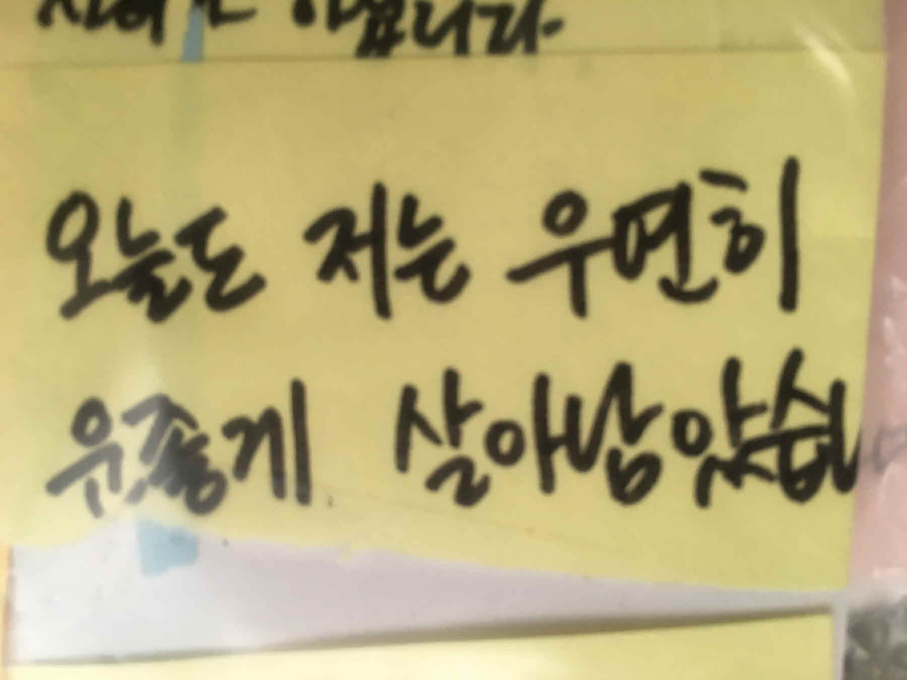 강남역 추모메세지 서울시민청 #416