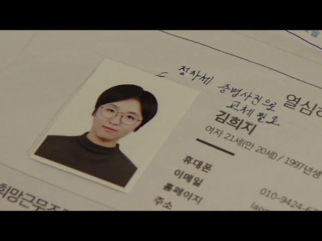 나로서기 _Teaser (2017 청년여성영상제작프로젝트 여성이다큐)