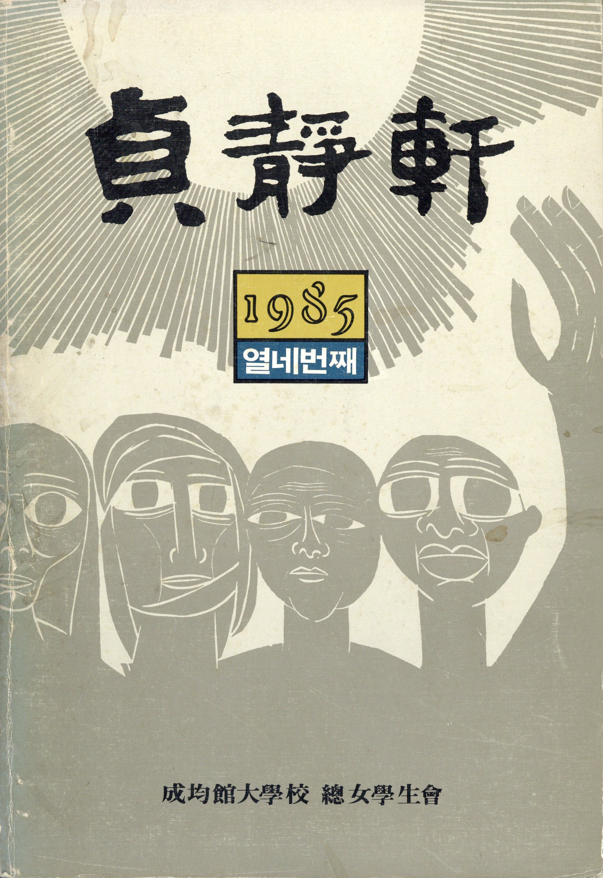 정정헌 14