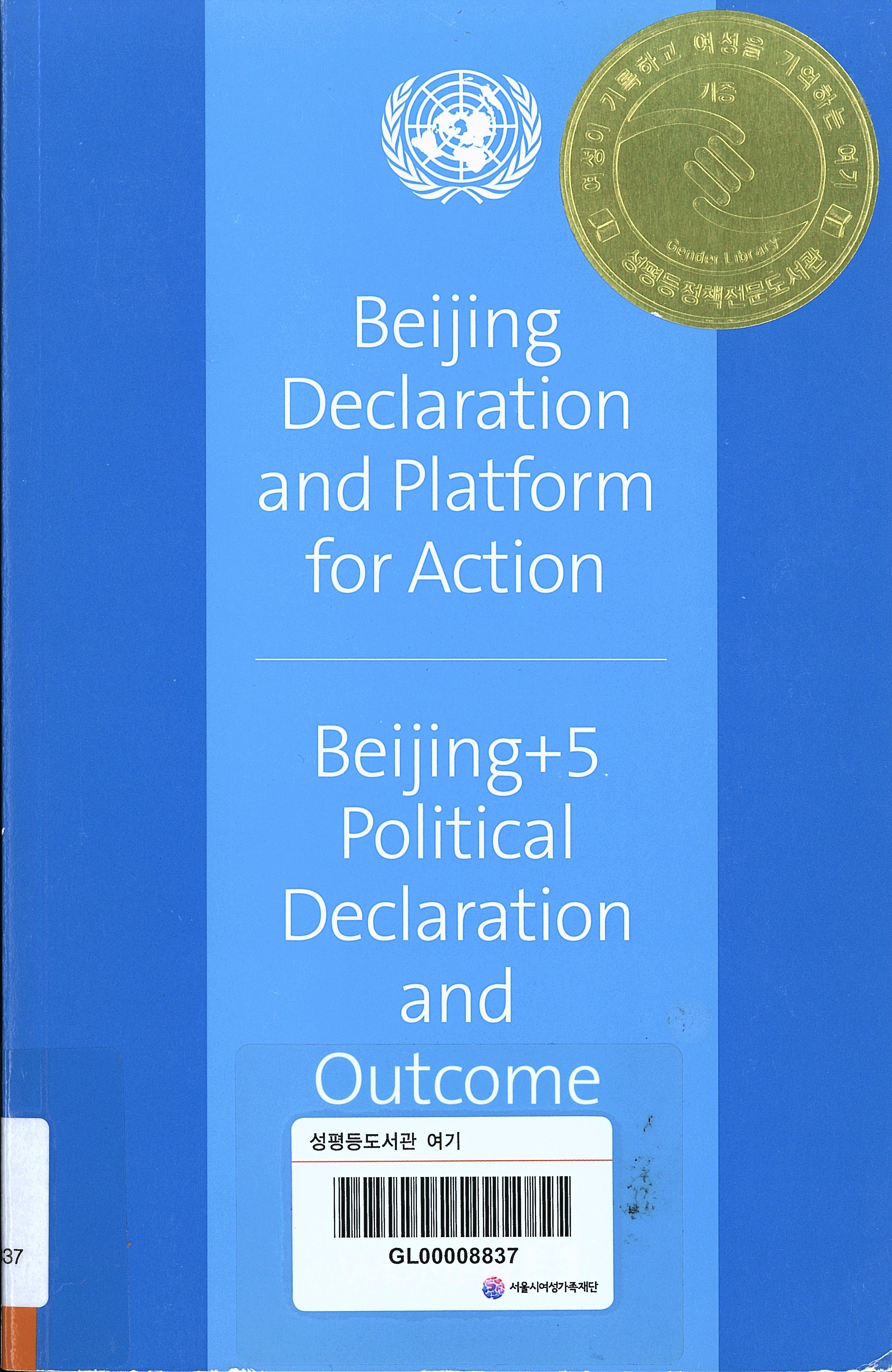 Beijing declaration and Platform for action :Beijing+5 political declaration and Outcome