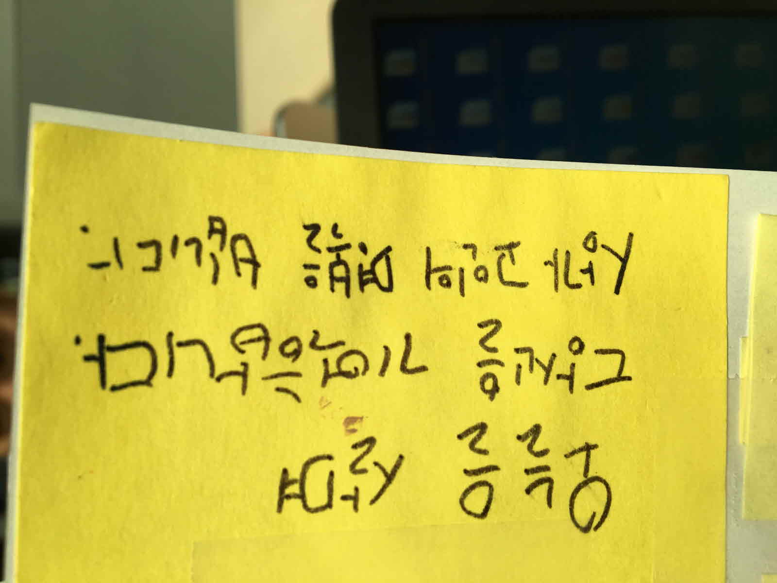 강남역 추모메시지 전주지역 #37