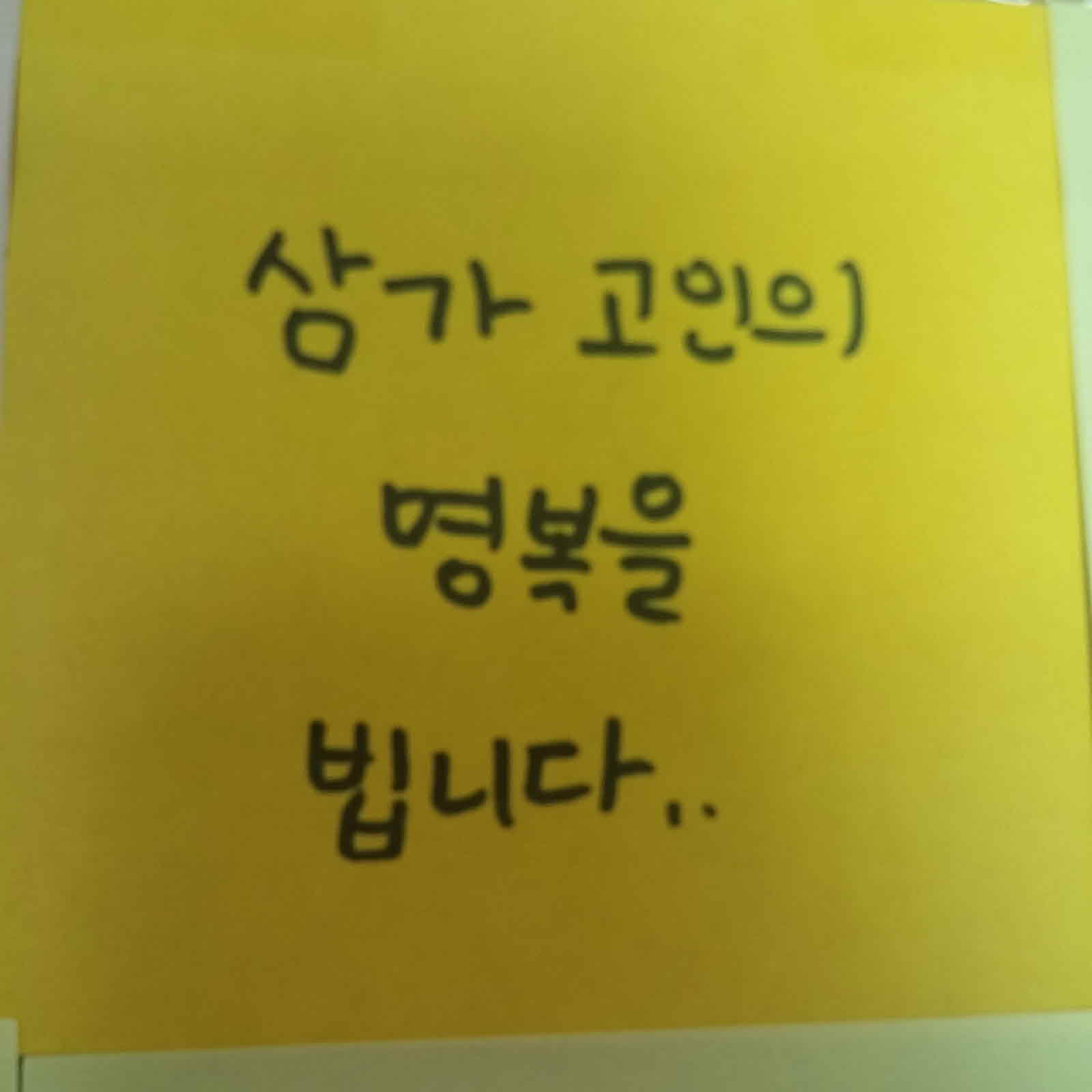 강남역 추모메세지 대구지역 #24