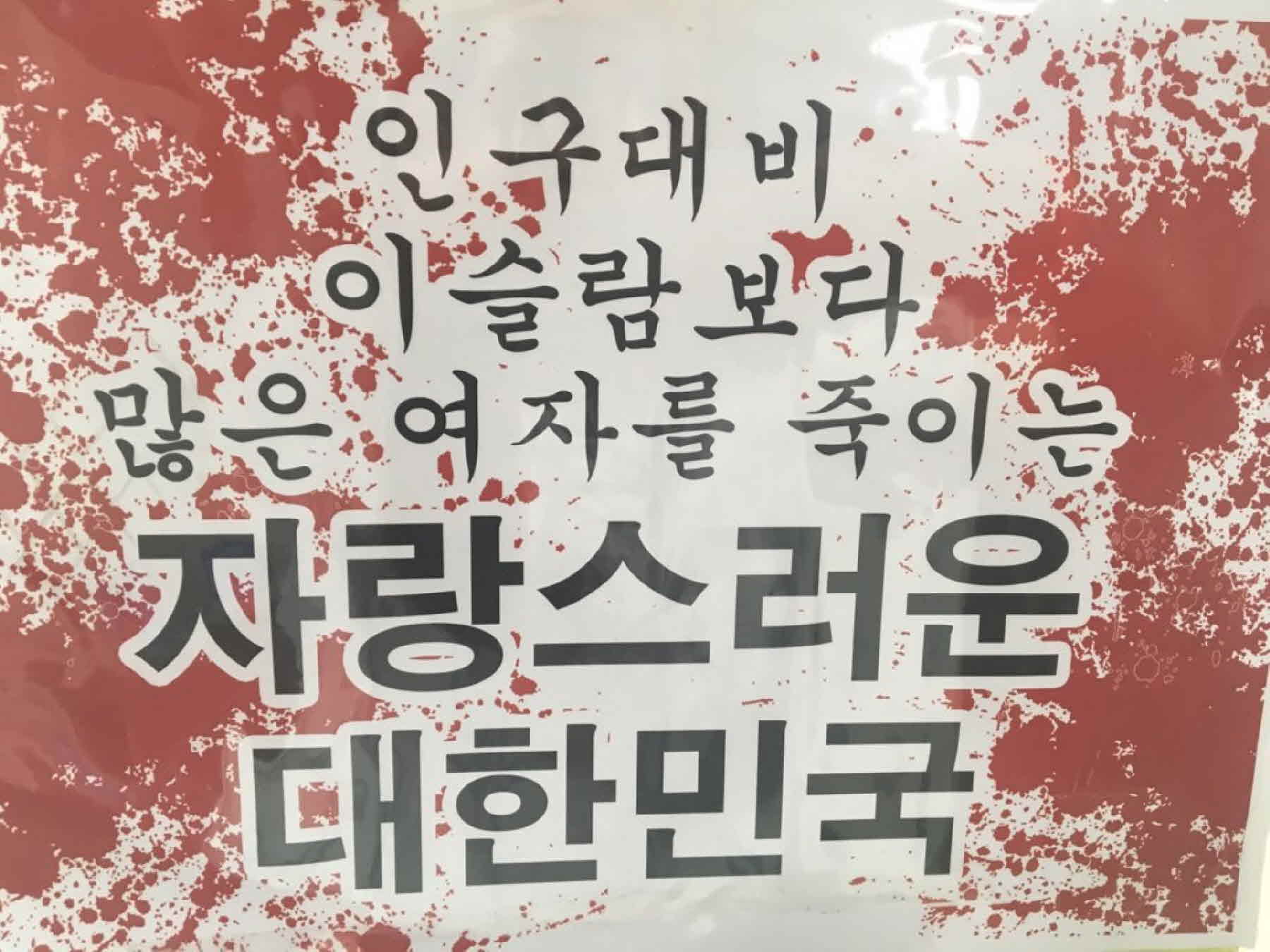 강남역 추모메세지 서울시민청 #176