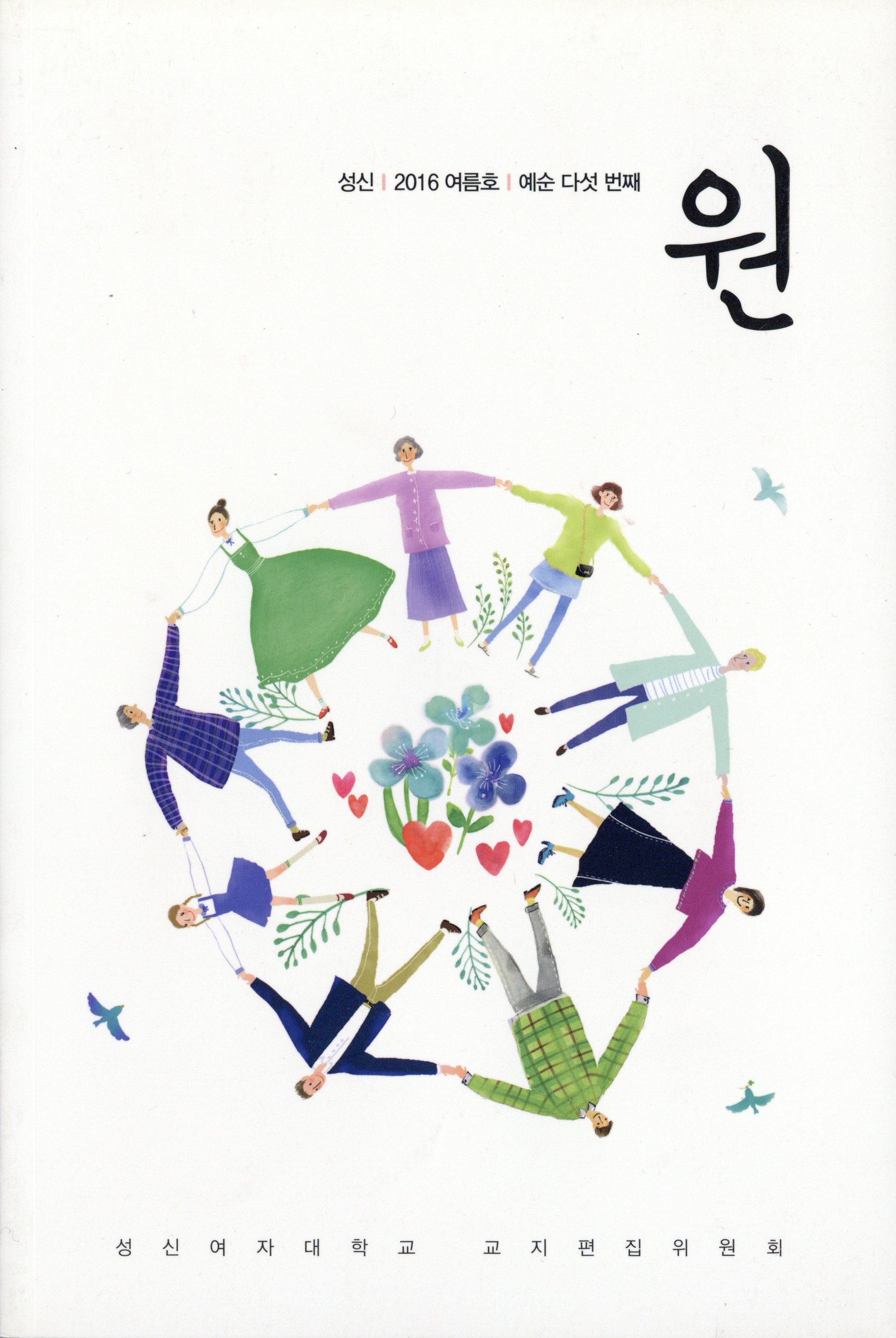 성신 65