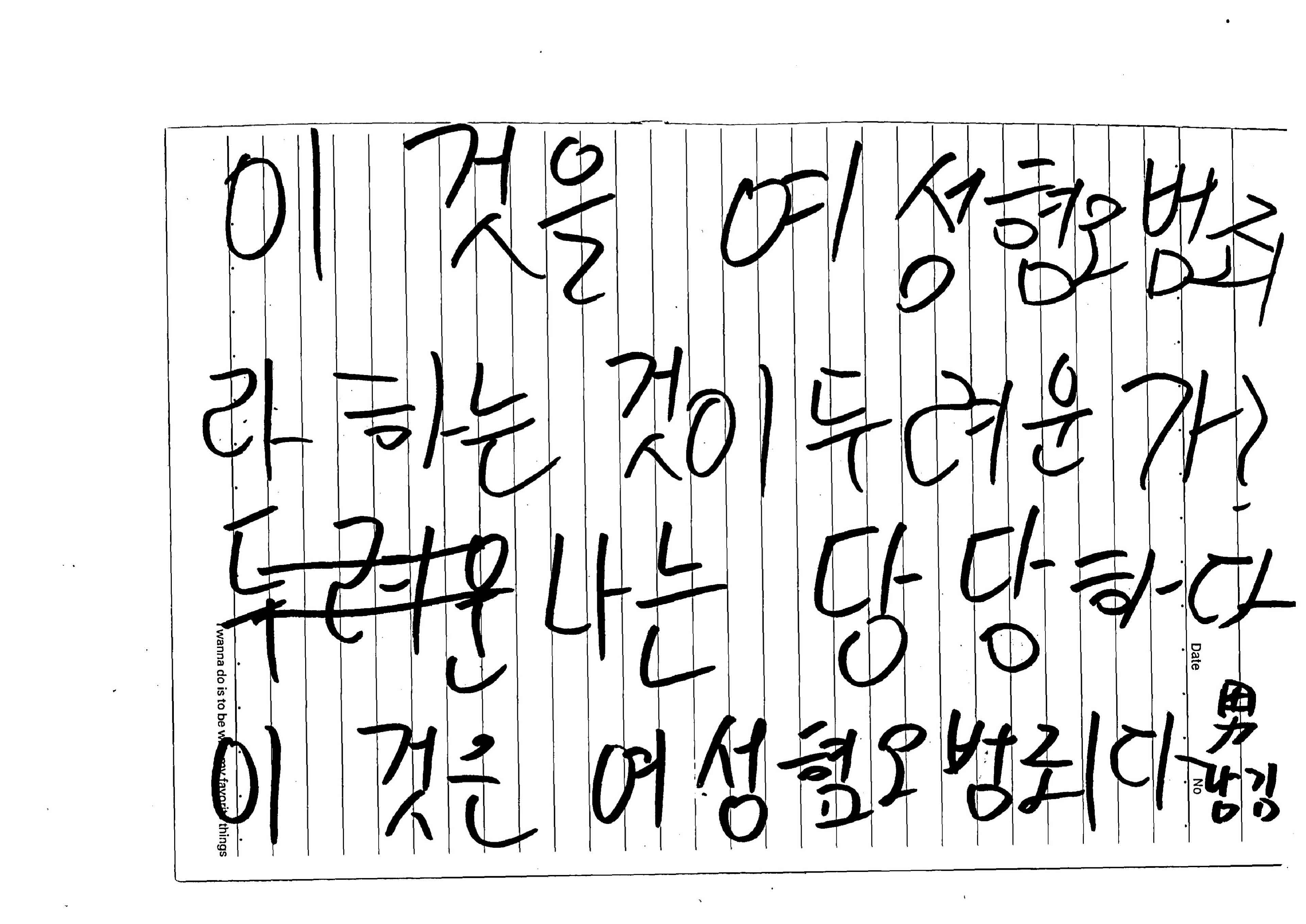 강남역 추모메세지 서울시민청 #662
