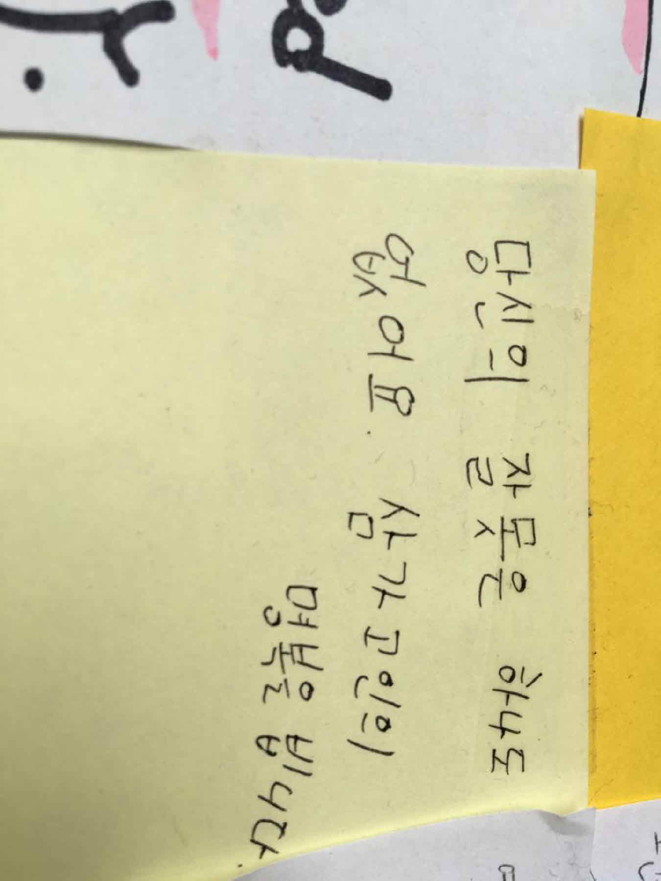 강남역 추모메세지 서울시민청 #129
