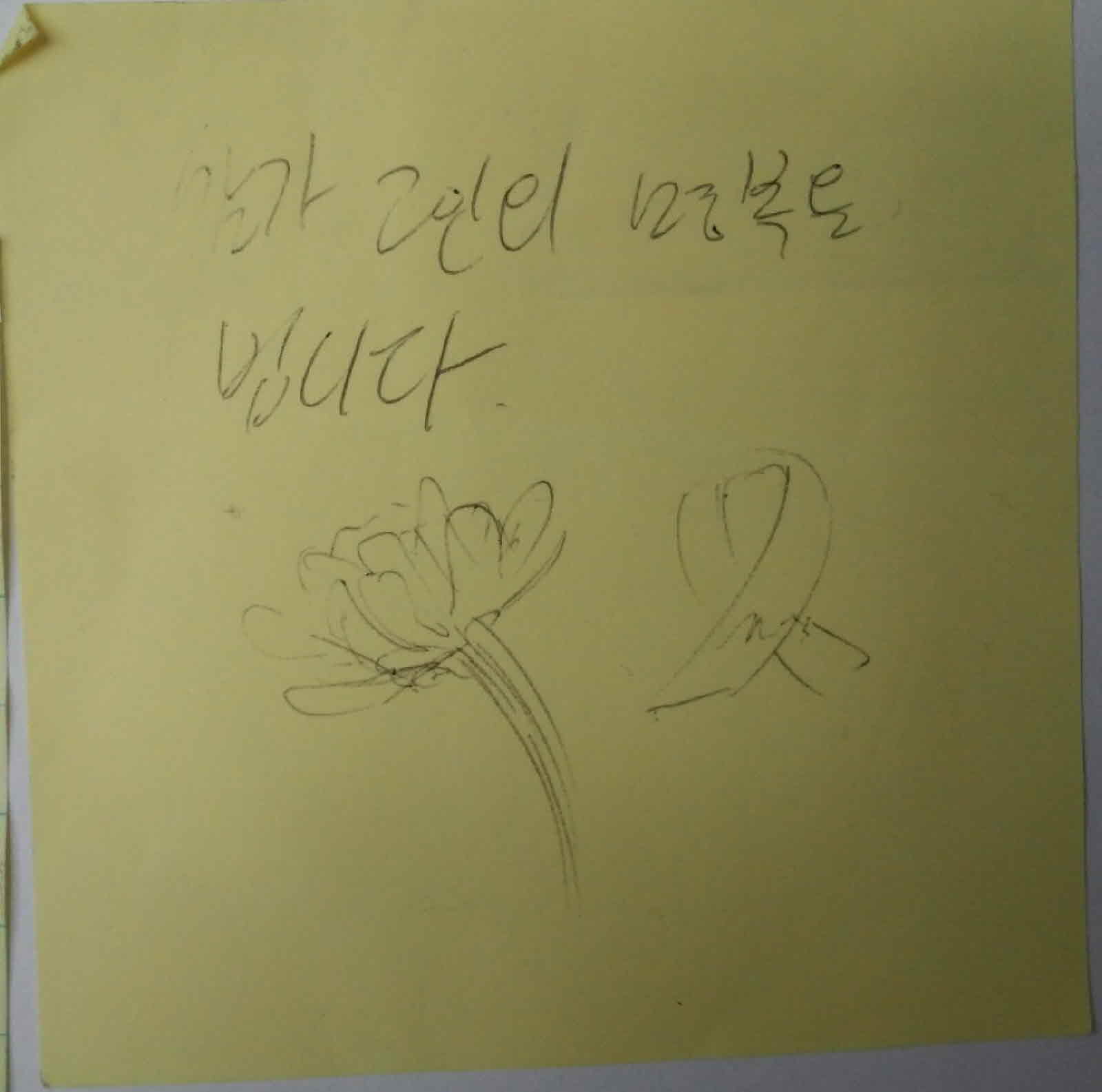 강남역 추모메세지 대구지역 #64