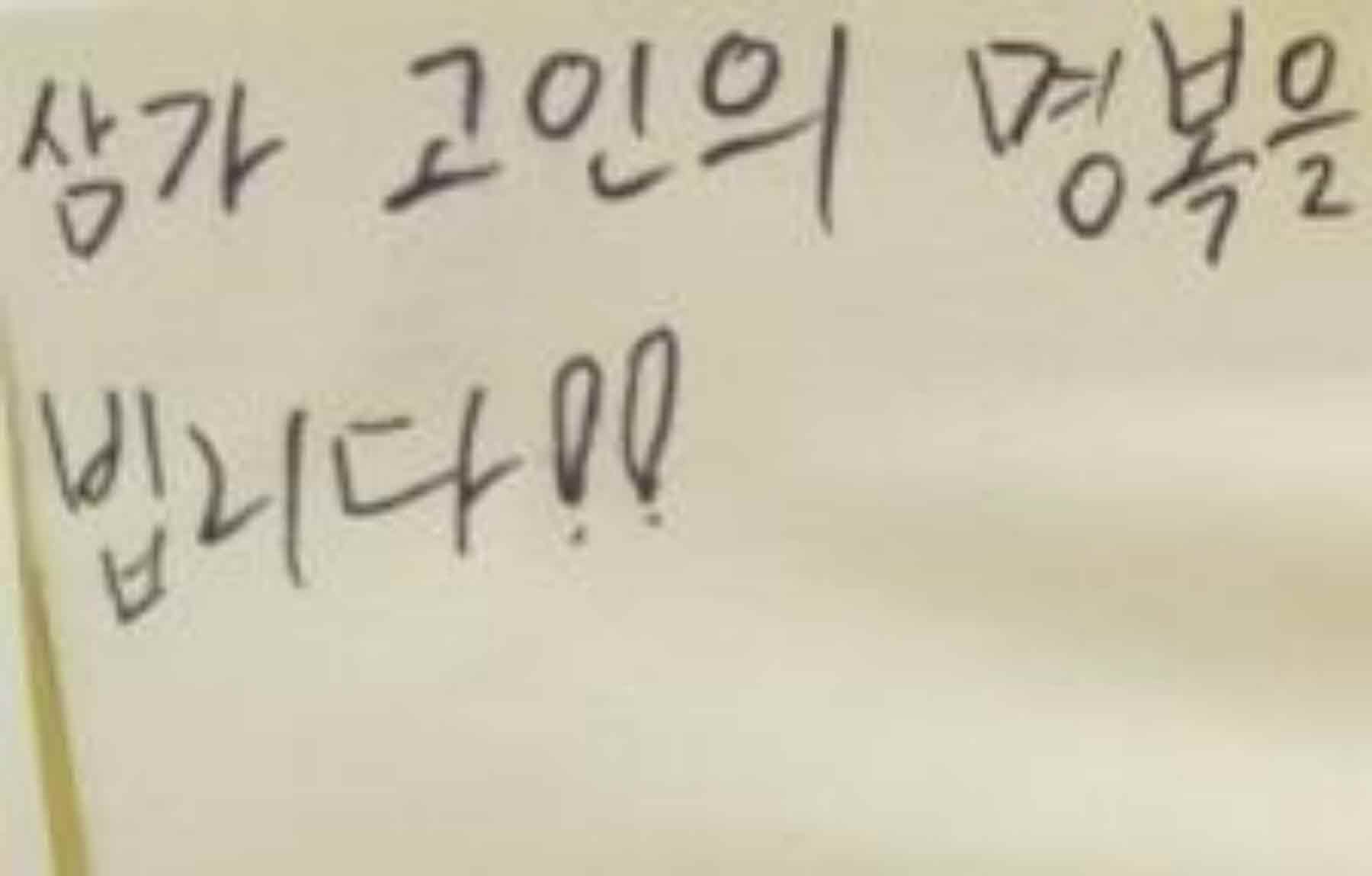 강남역 추모메세지 서울시민청 #75