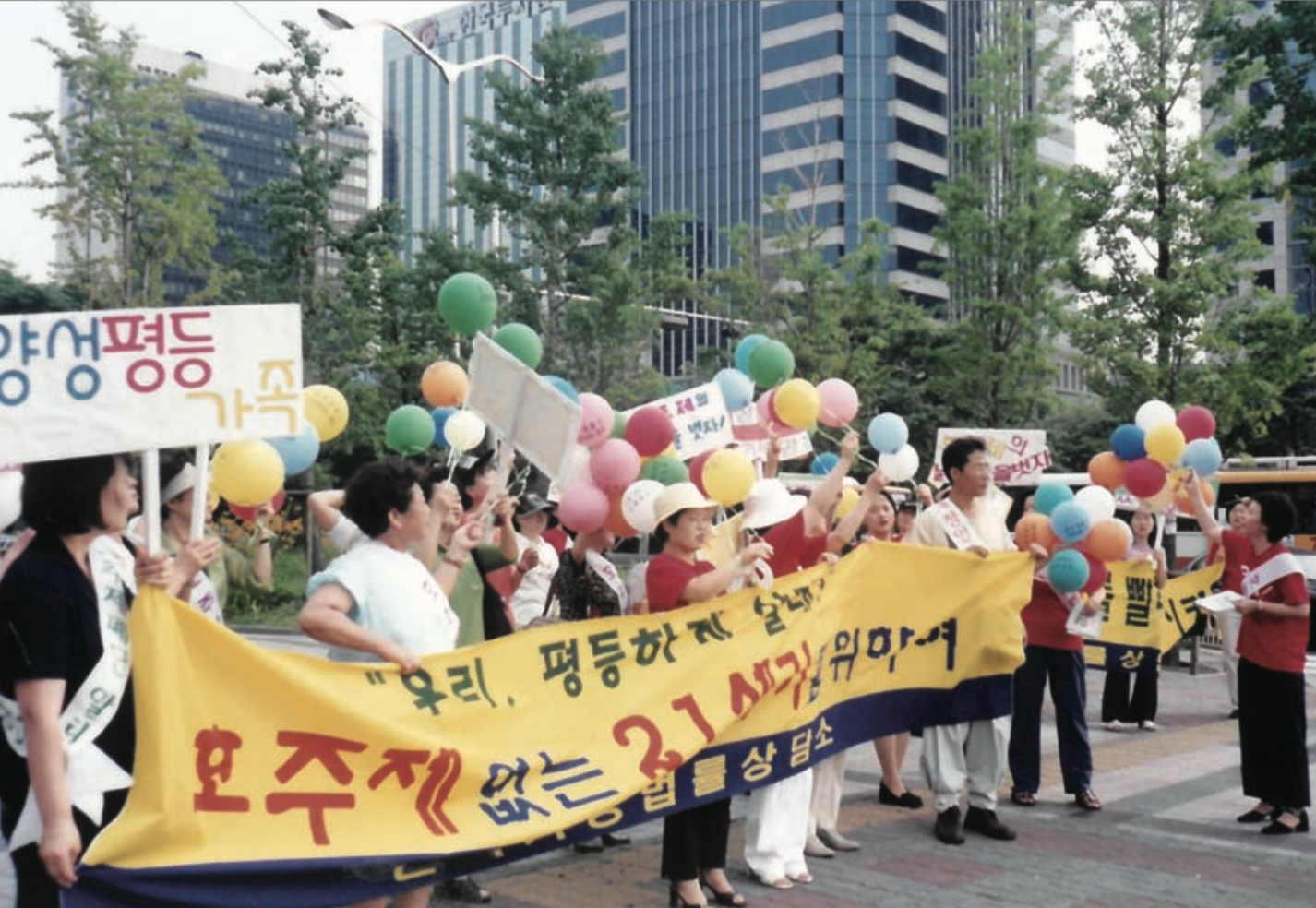 여성주간을 맞아 호주제 폐지를 위한 다양한 행사 및 단편영화, 홍보영화 ‘우리 평등하게 살래?!’ 제작 시사회 및 가두행진 진행?