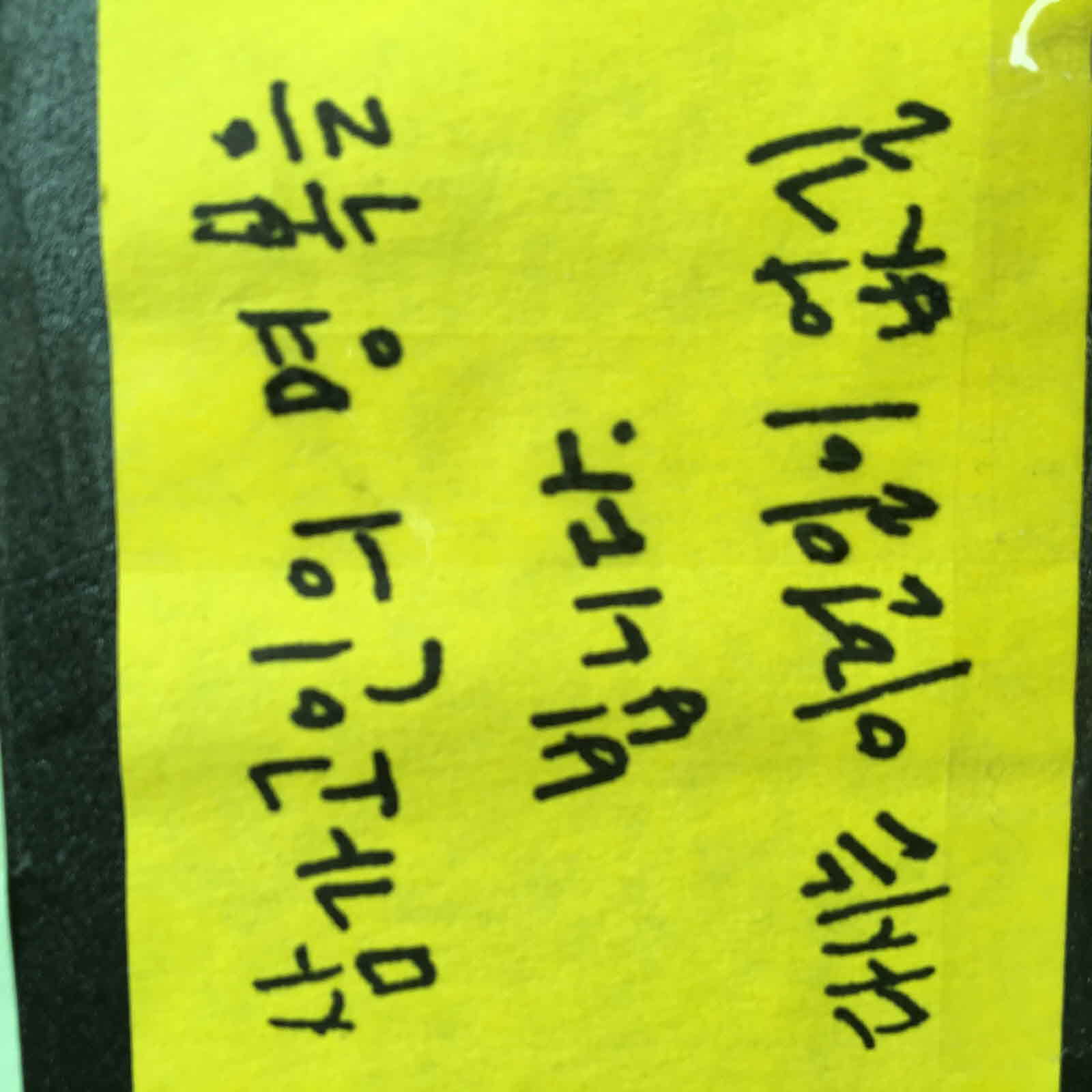 강남역 추모메시지 청주지역 #5