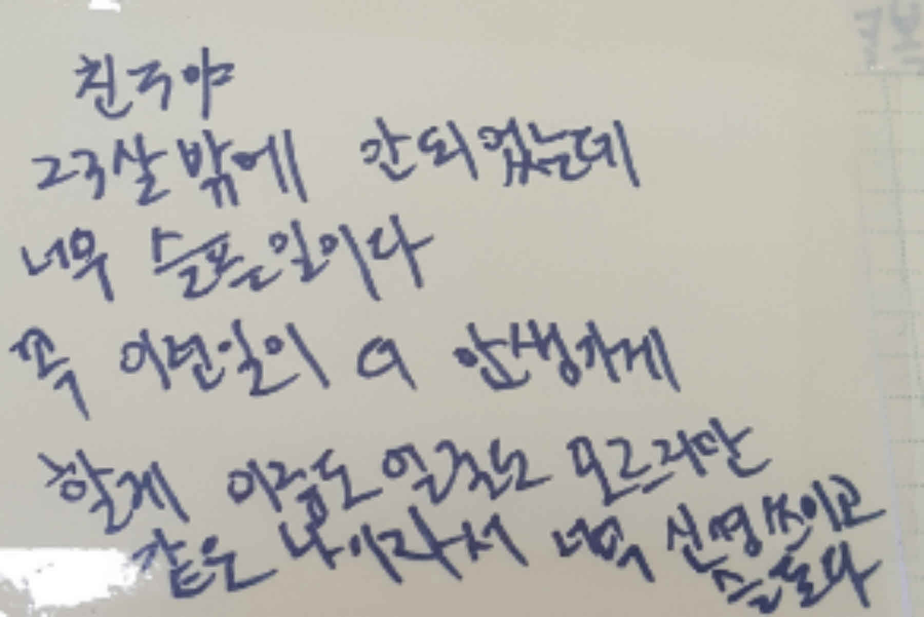 강남역 추모메세지 강남역 #335