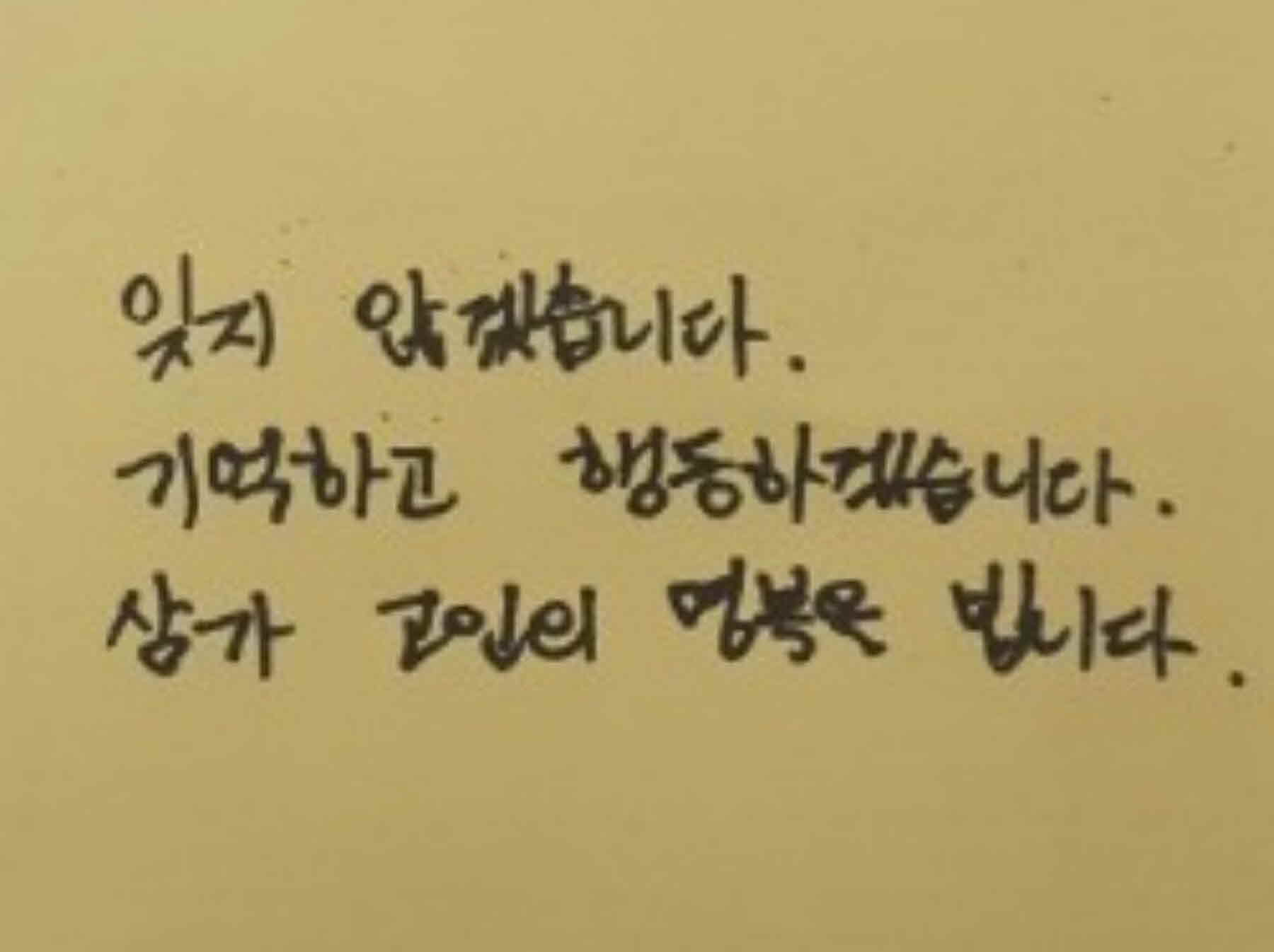 강남역 추모메세지 서울시민청 #261