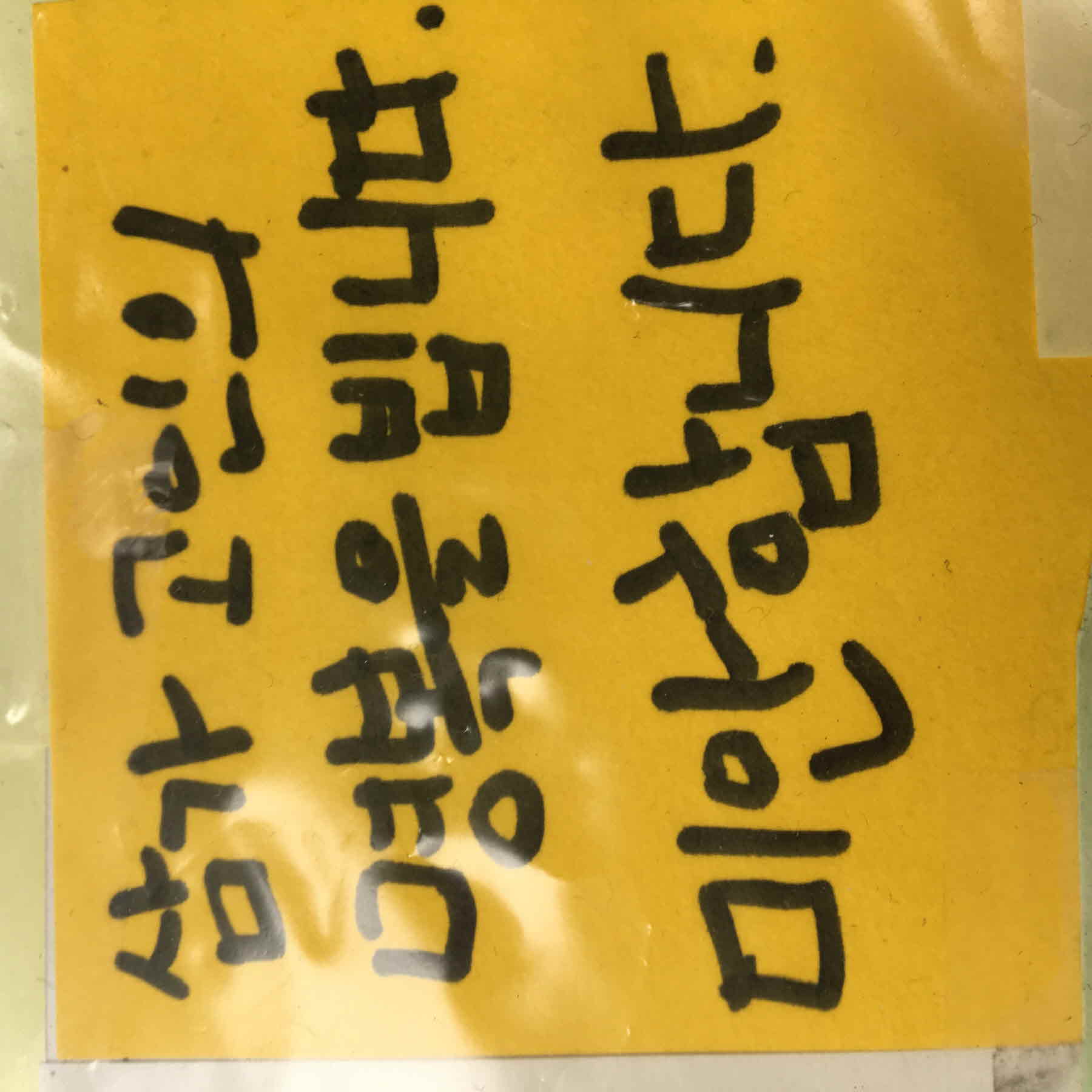강남역 추모메세지 서울시민청 #191