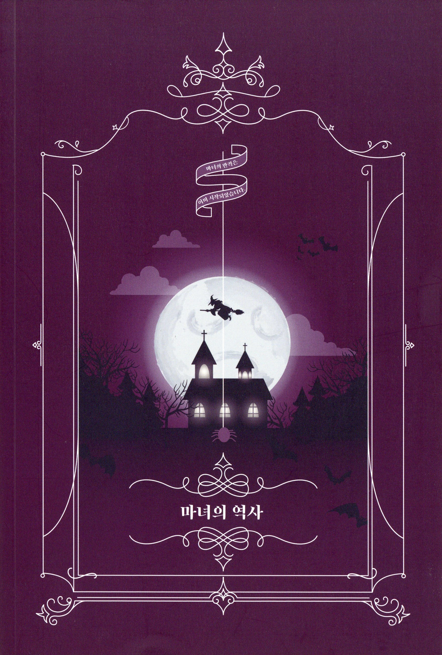 녹지 53 가을호