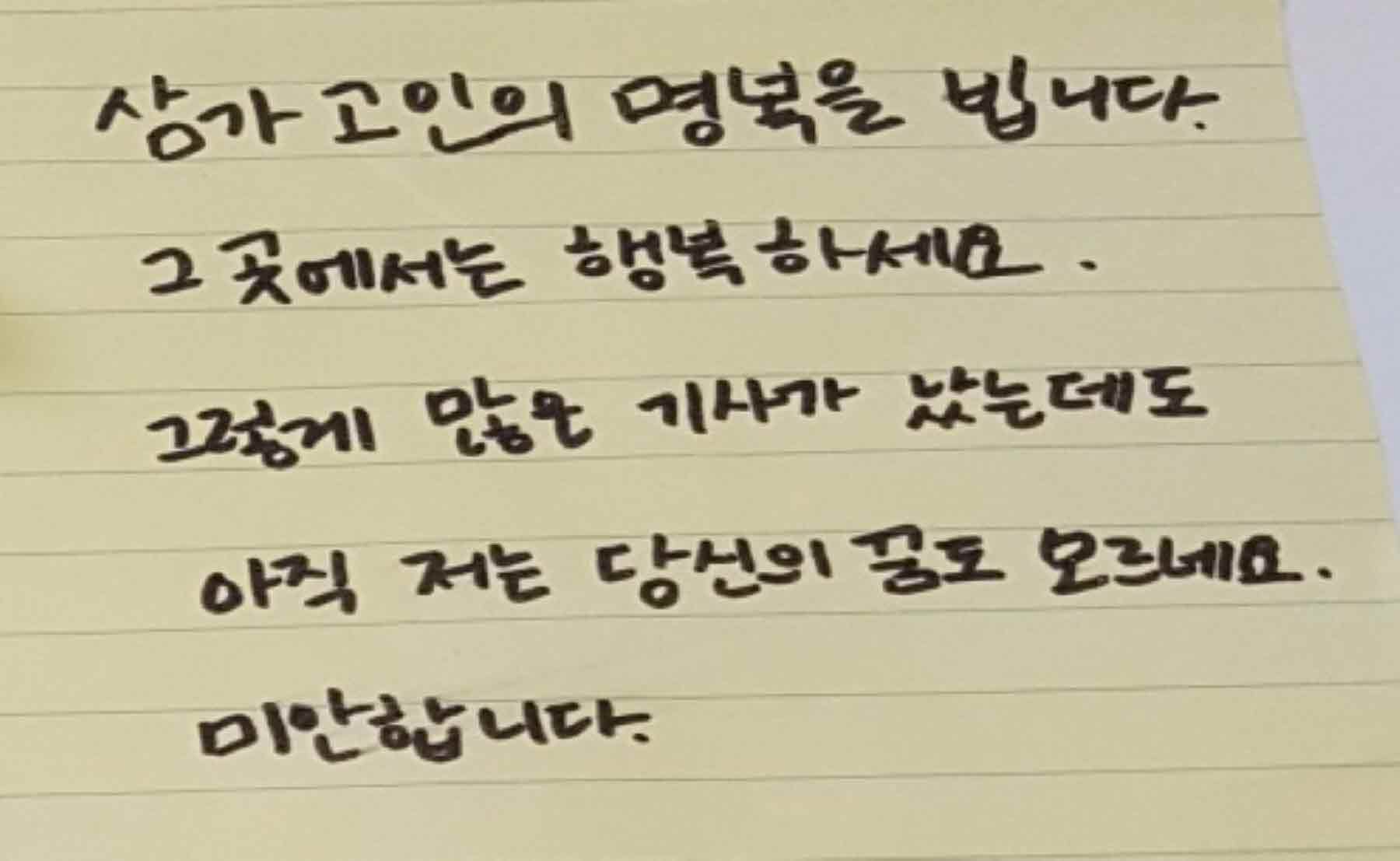 강남역 추모메세지 강남역 #100
