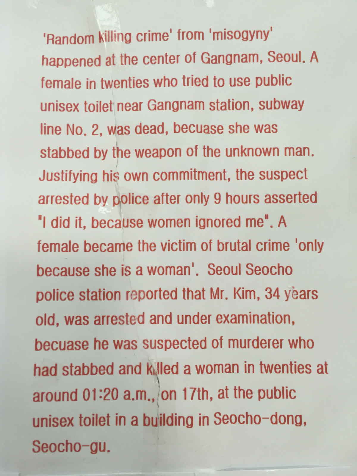 강남역 추모메세지 대구지역 #61