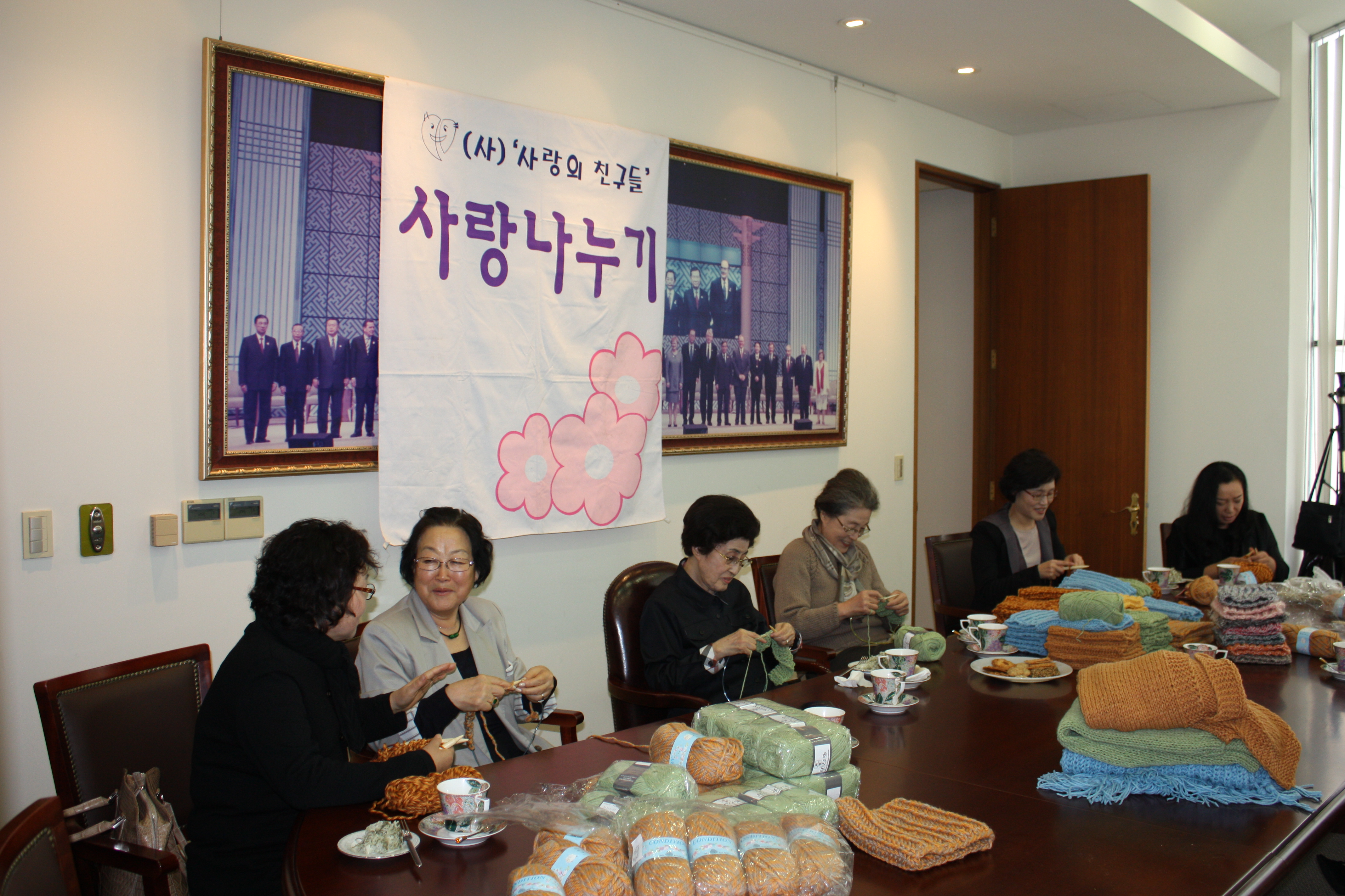 박영숙 사랑의 친구들 활동사진 #34
