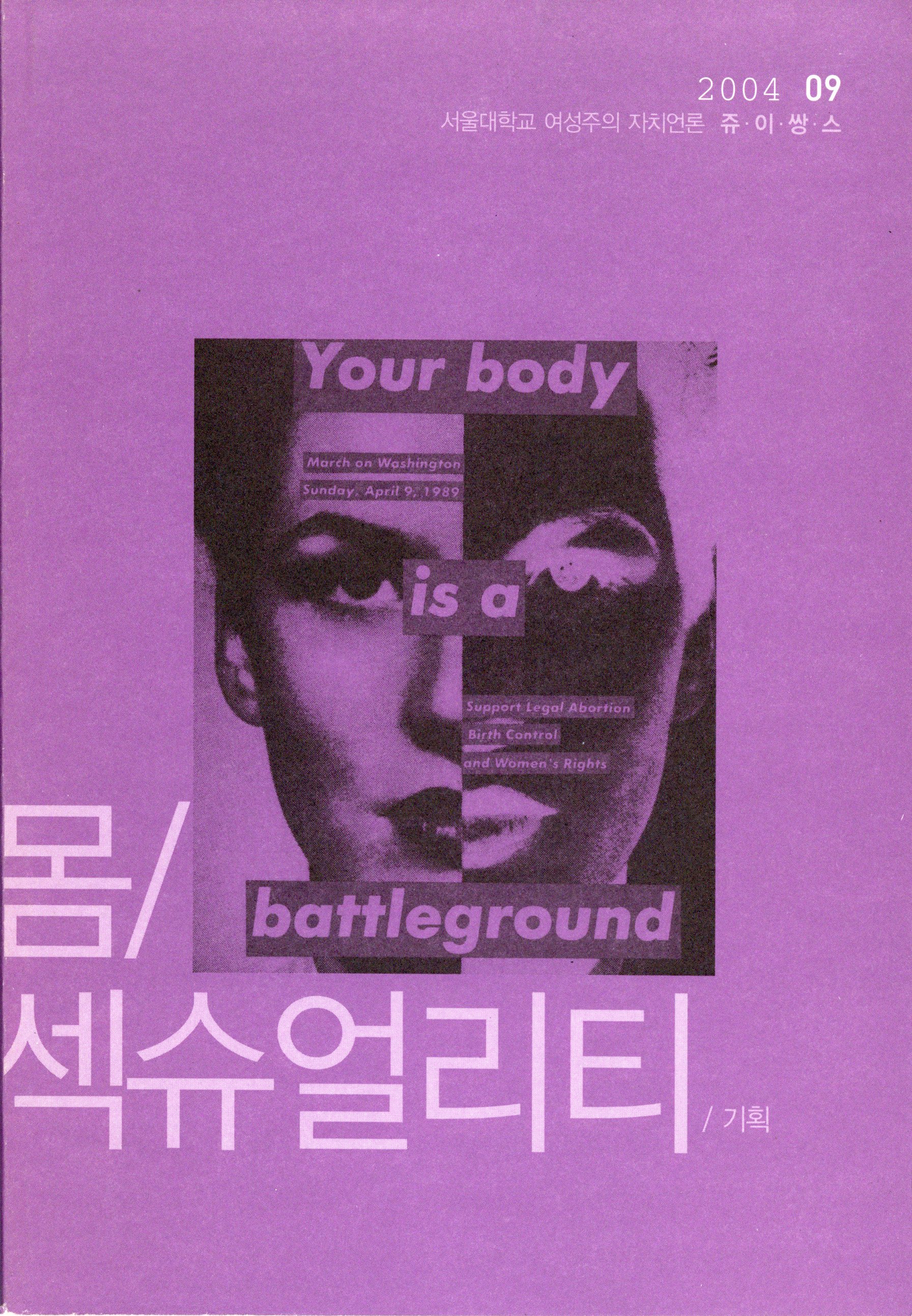 JOUISSANCE 쥬이쌍스 9호