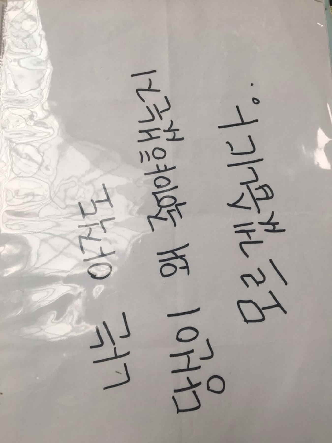 강남역 추모메세지 서울시민청 #160