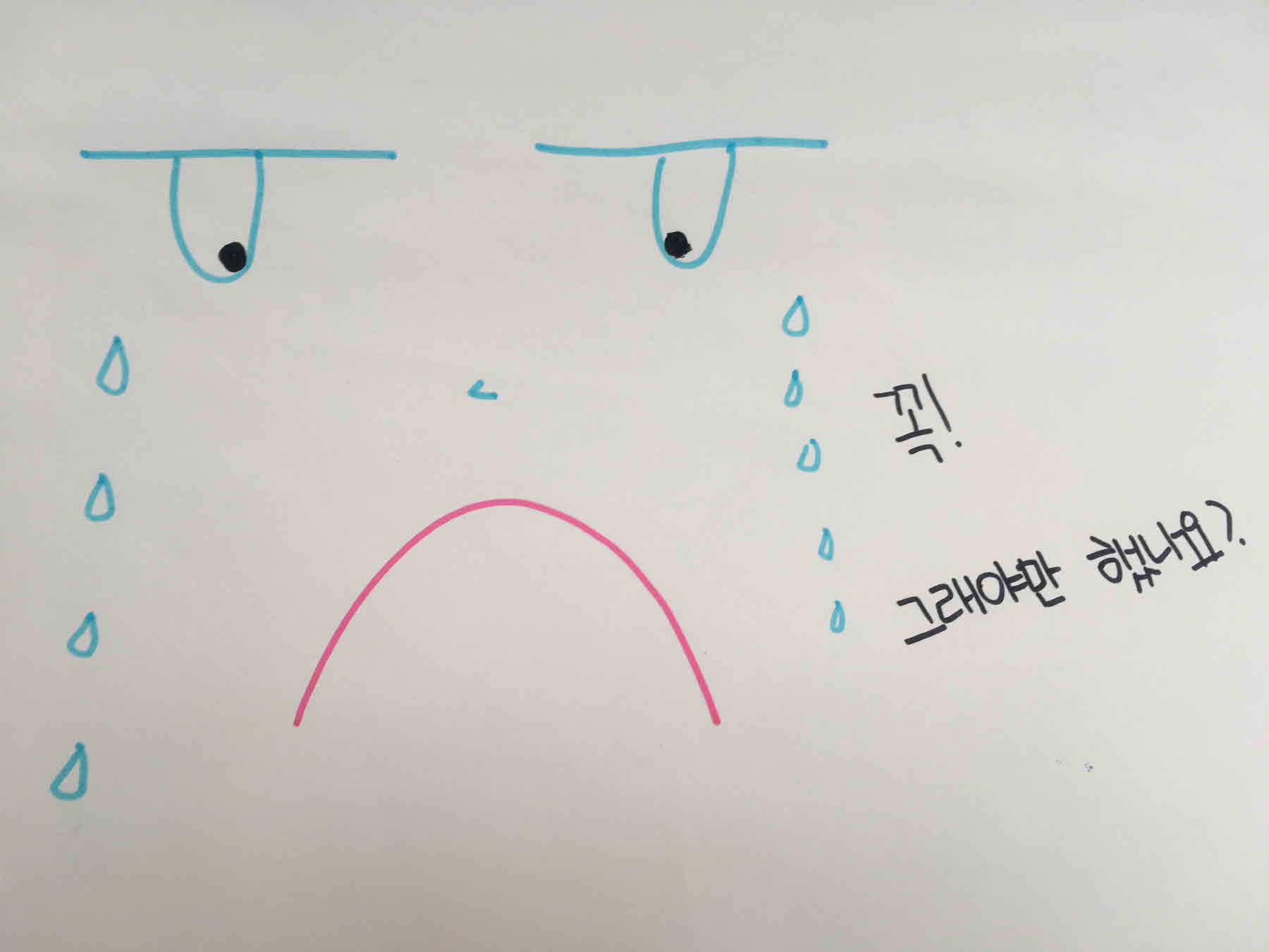 강남역 추모메세지 서울시민청 #118