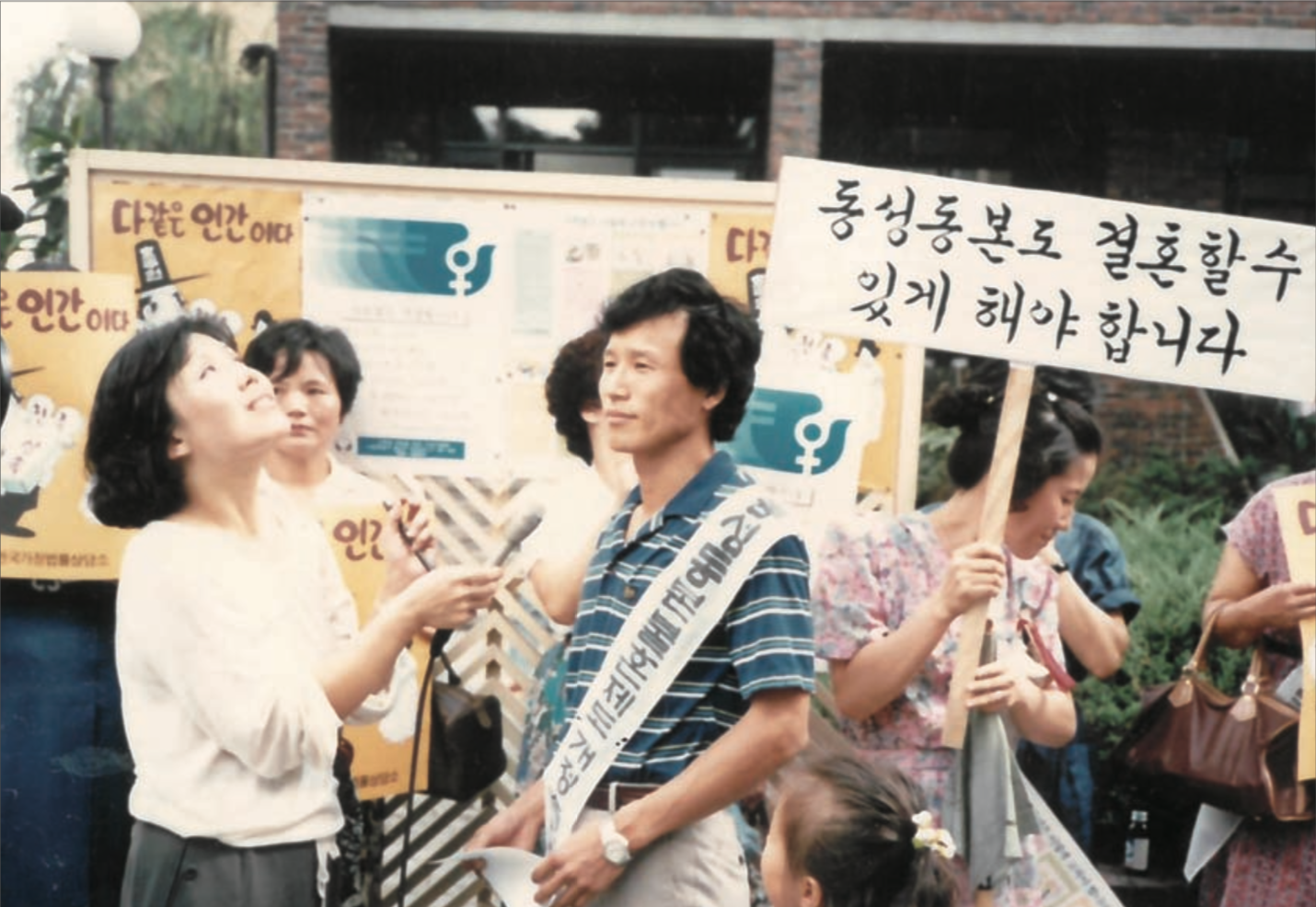 가족법 개정을 위한 여성연합회의 가족법 개정을 위한 가두캠페인 가족법개정운동및가두서명관련 인터뷰(KBSTV)
