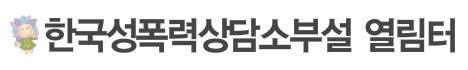 열림터