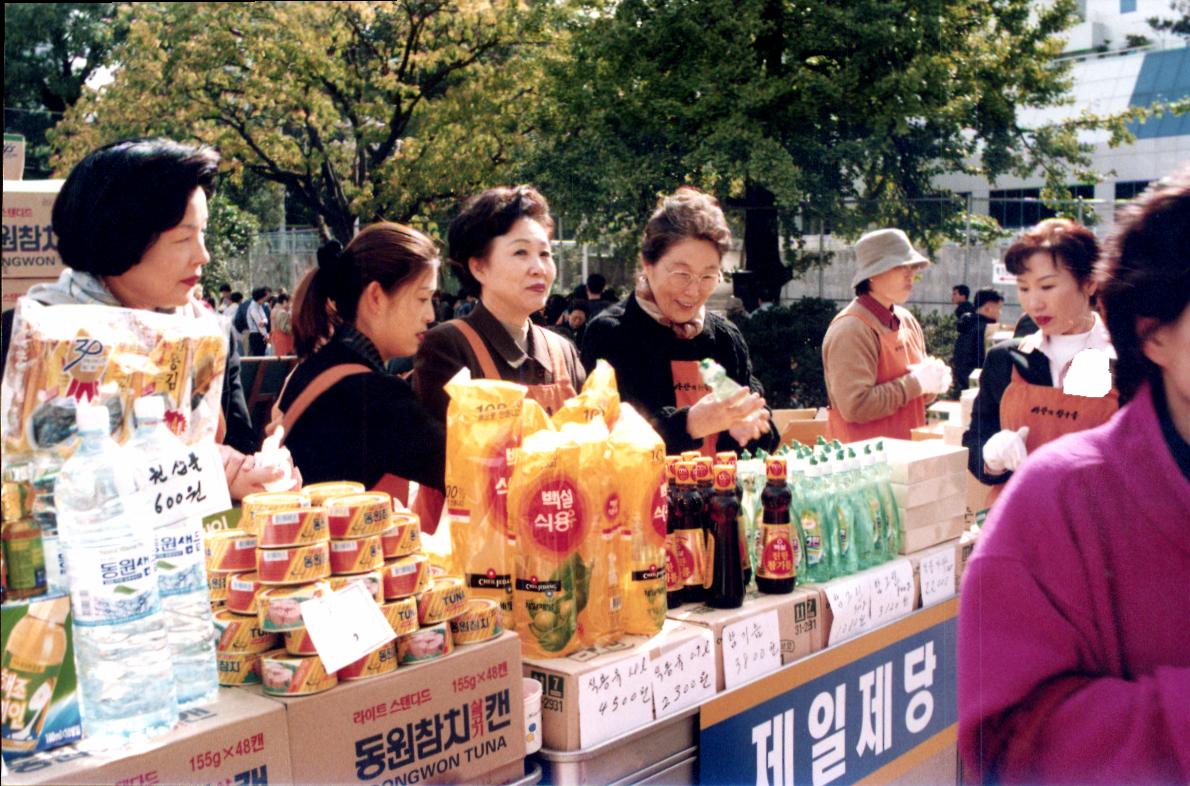 박영숙 사랑의 친구들 활동사진 #14