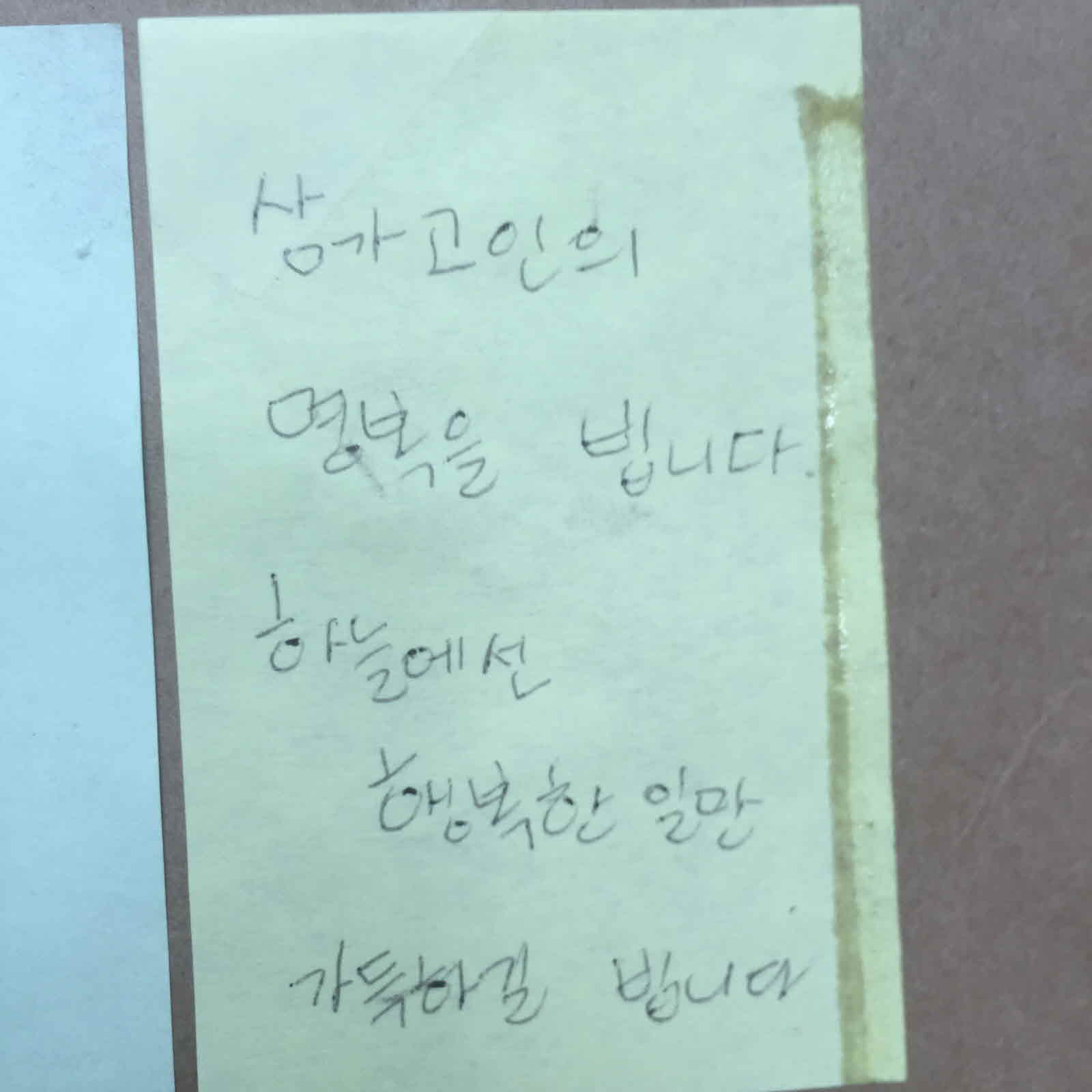 강남역 추모메세지 대구지역 #8