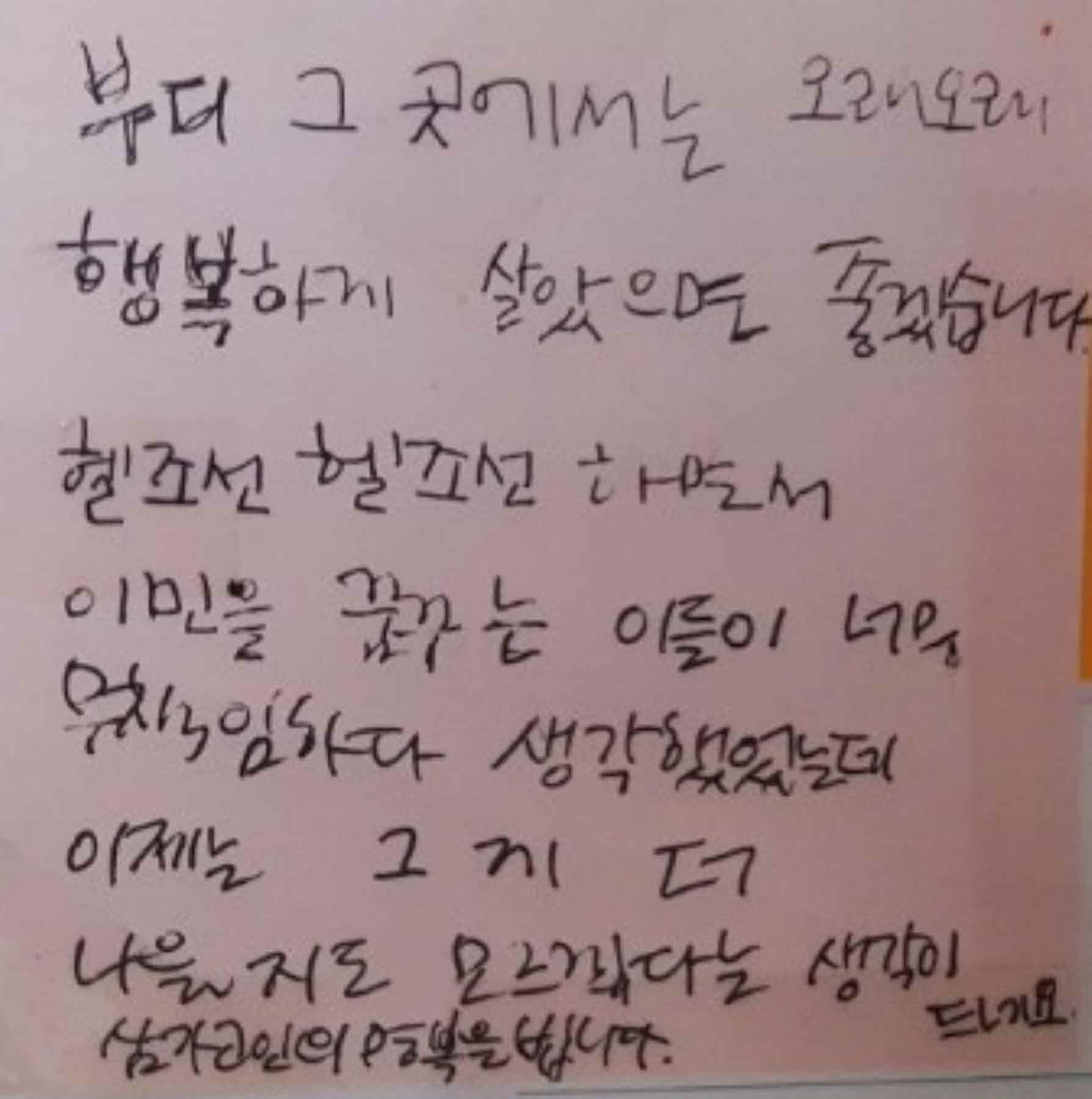 강남역 추모메세지 서울시민청 #204