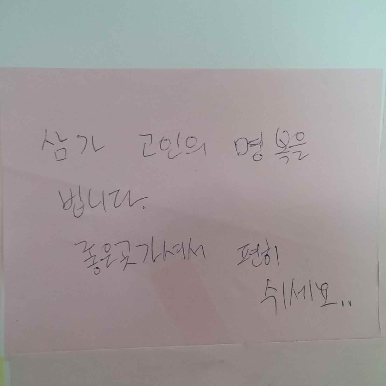 강남역 추모메세지 대구지역 #95