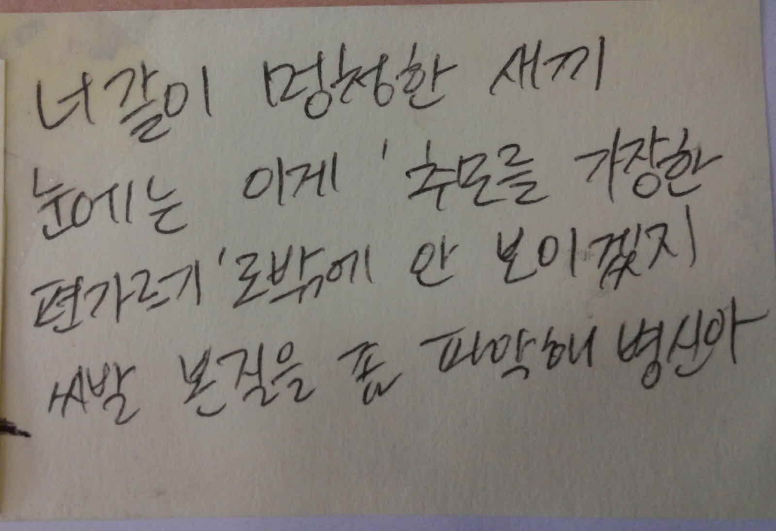 강남역 추모메세지 대구지역 #71