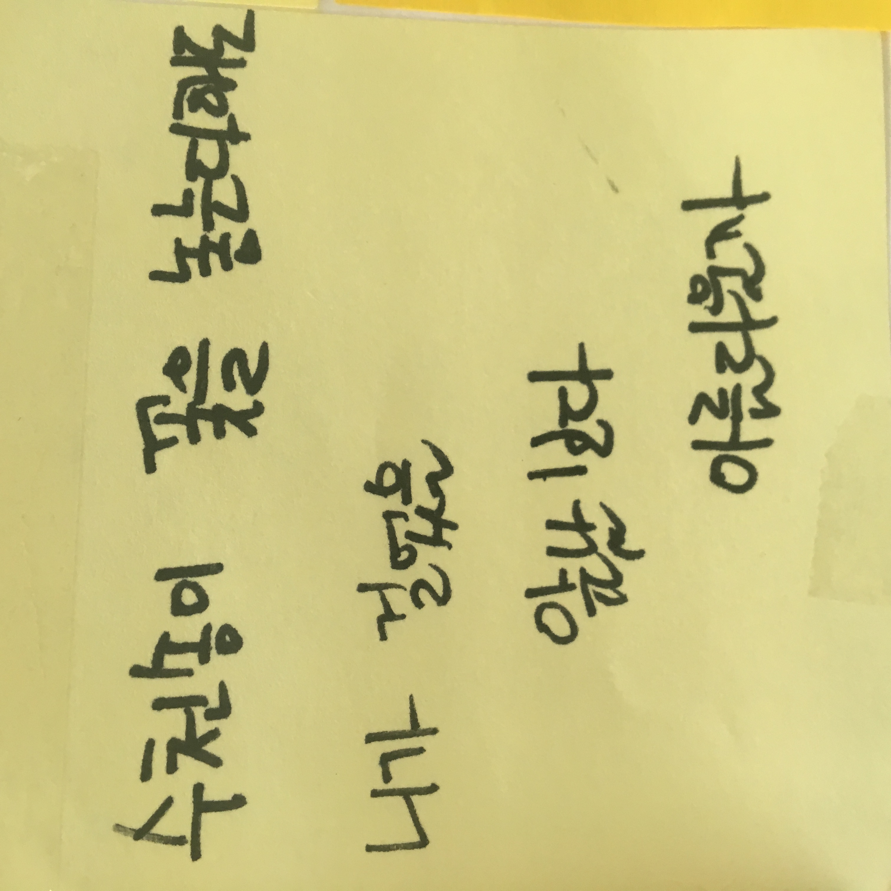 강남역 추모메세지 부산지역 #178