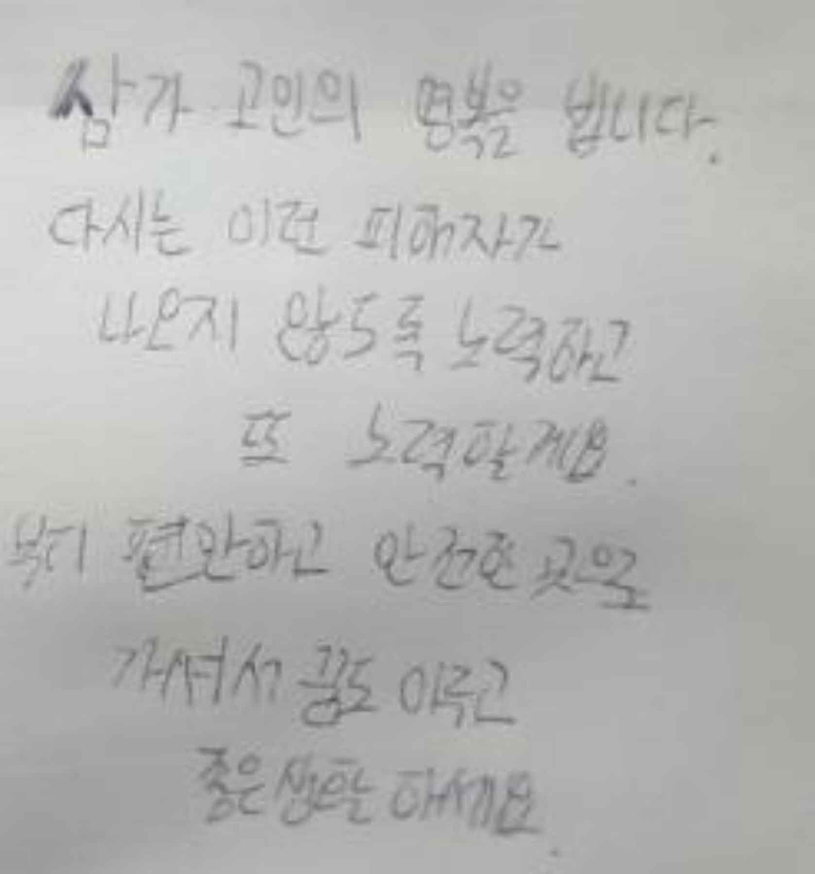강남역 추모메세지 서울시민청 #82