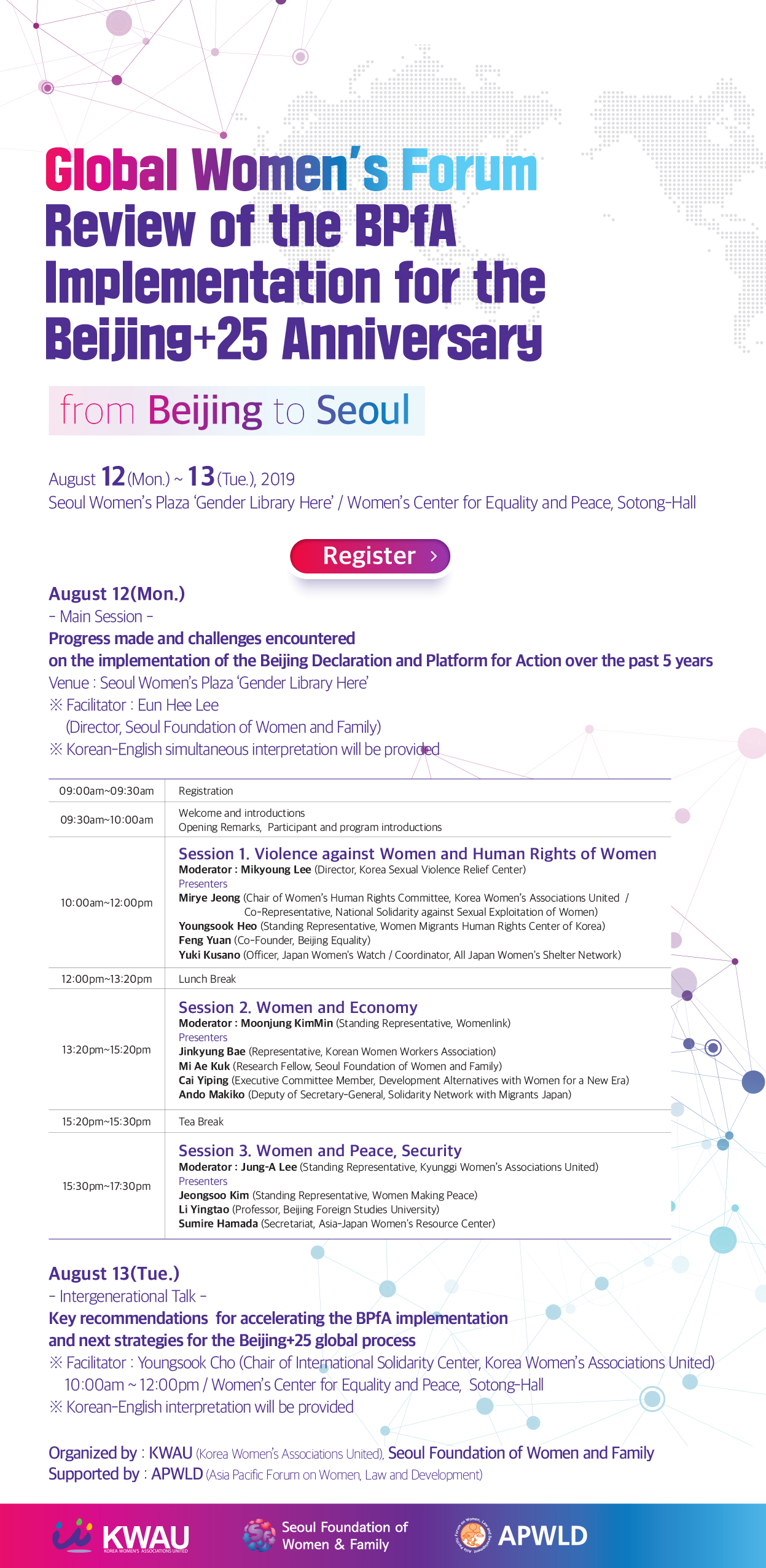 베이징+25주년 기념 베이징행동강령 주요분야 이행점검 국제여성포럼 from베이징 to서울
Global Women's Forum Review of the BPfA Implementation for the Beijing+25 Anniversary from Beijing to Seoul