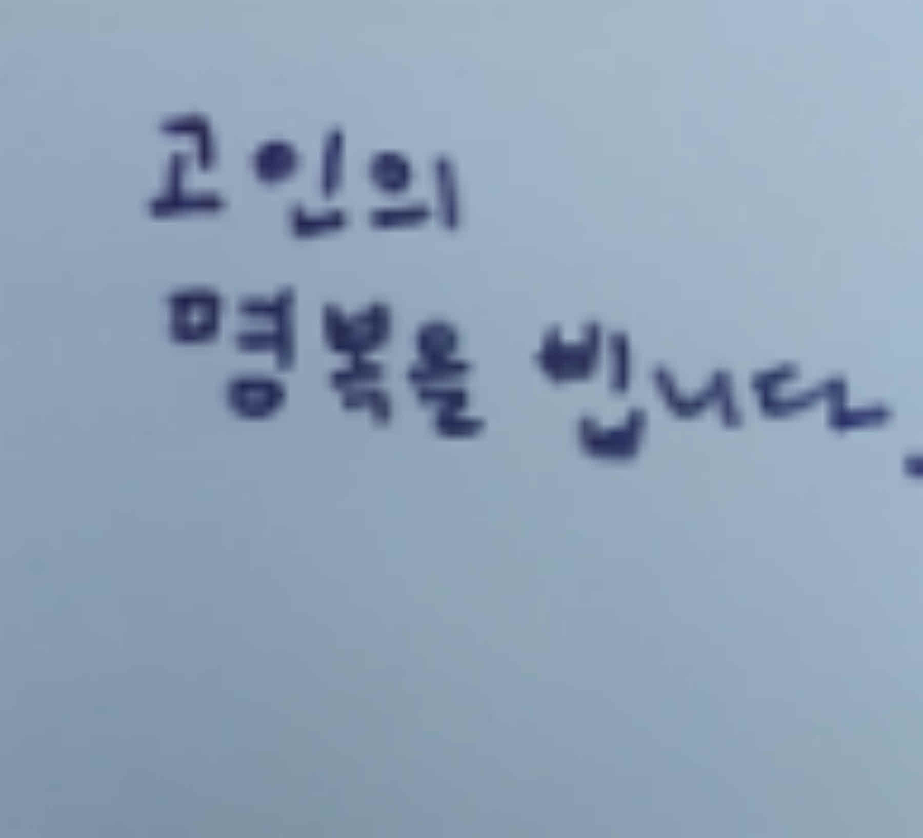 강남역 추모메세지 강남역 #333