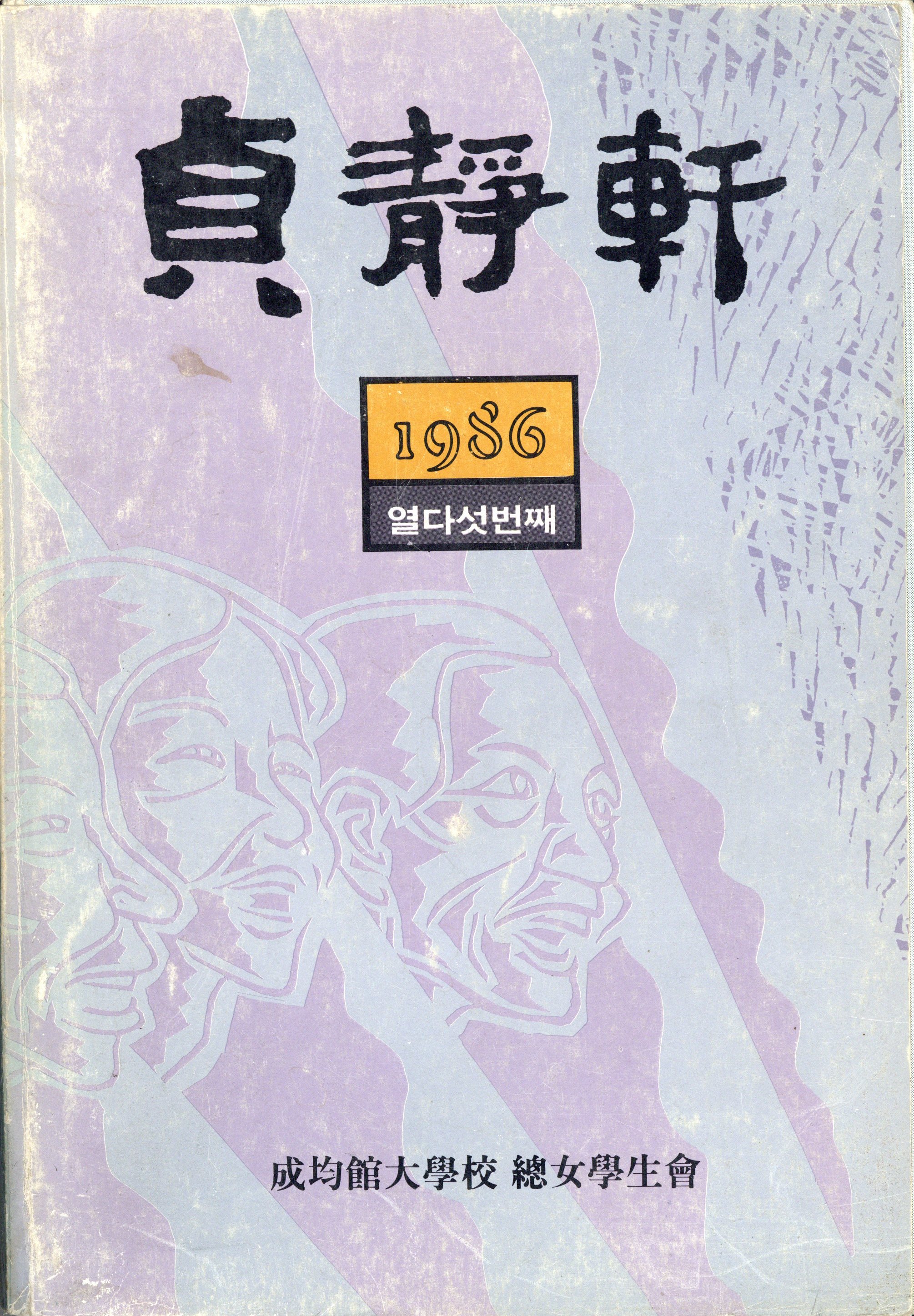 정정헌 15