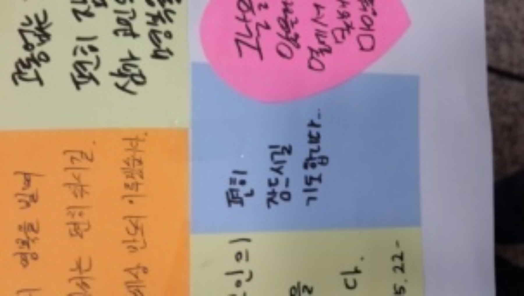 강남역 추모메세지 강남역 #319