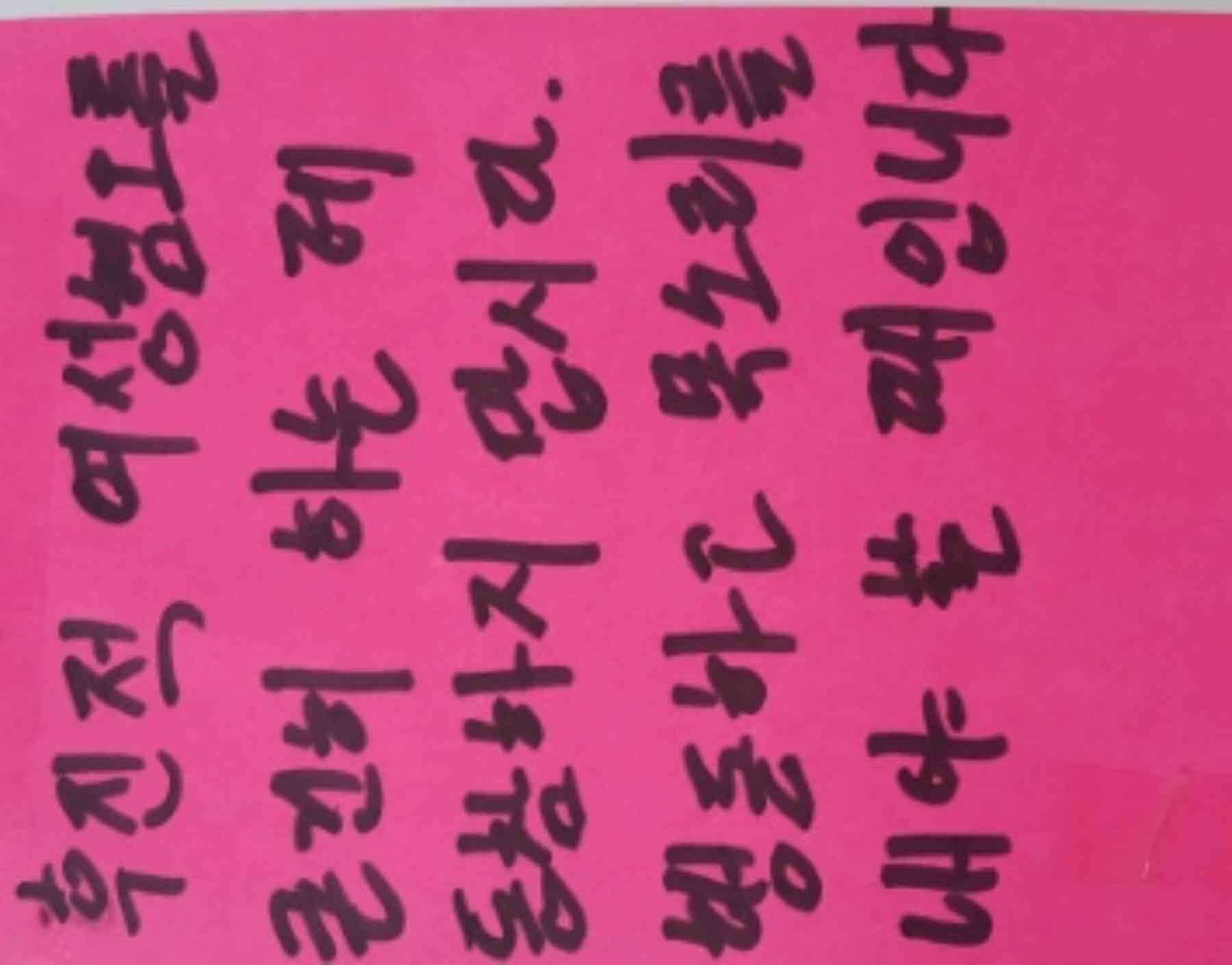 강남역 추모메세지 강남역 #341