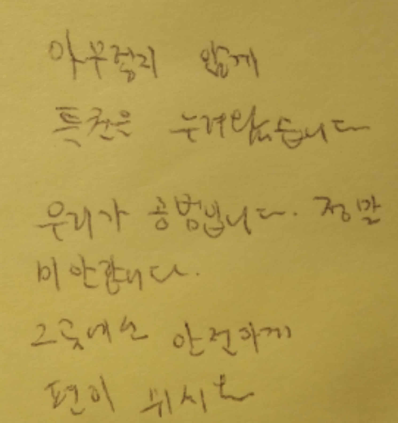 강남역 추모메세지 강남역 #362